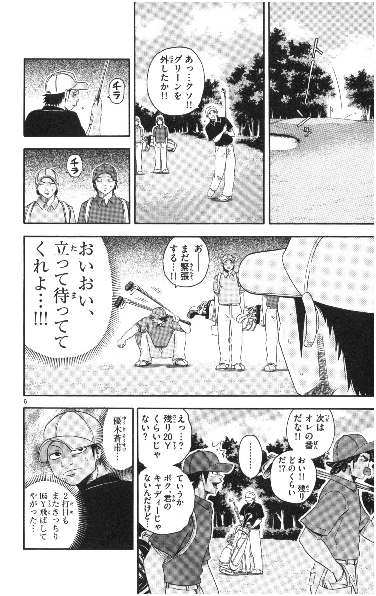 P6