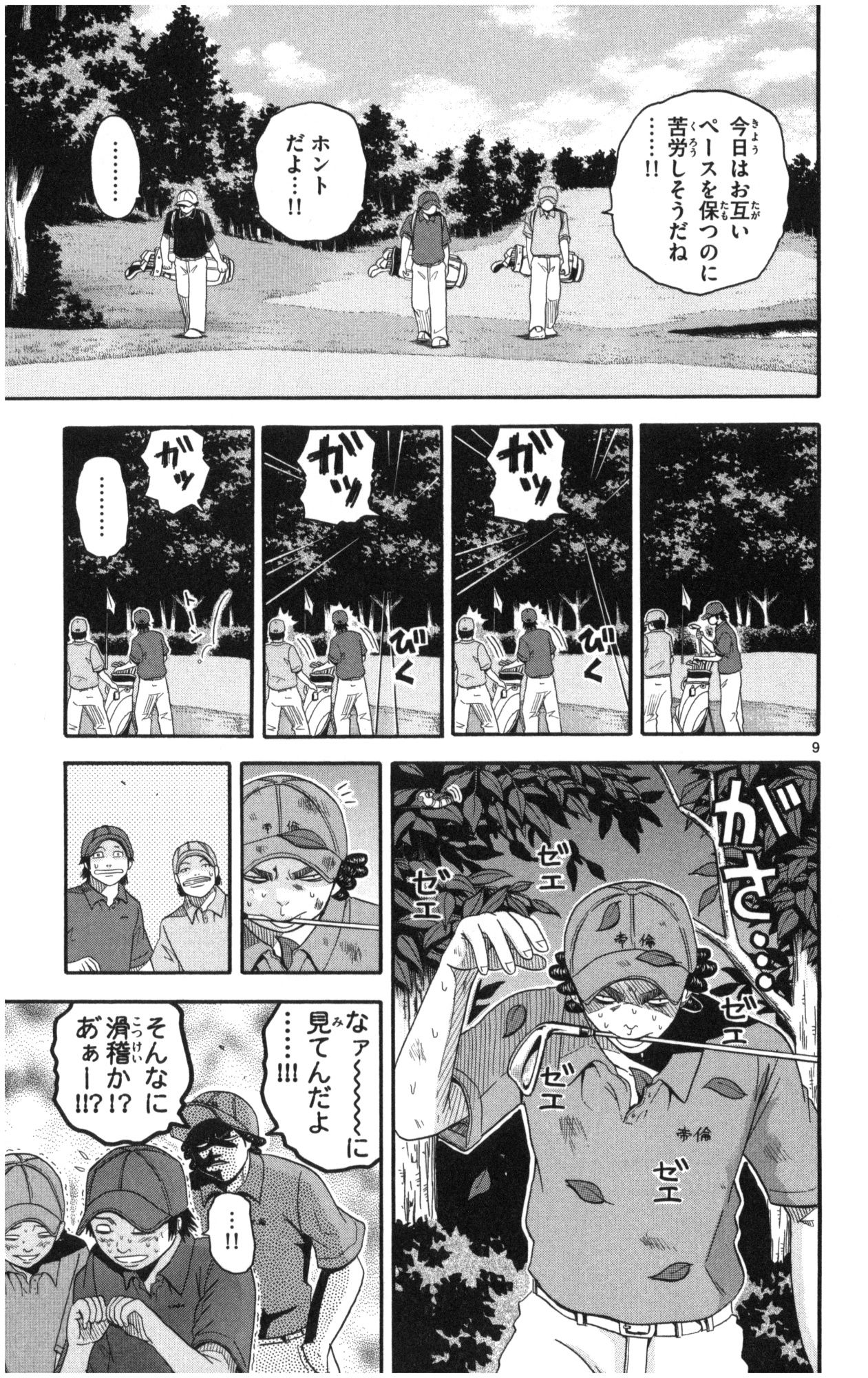 P9