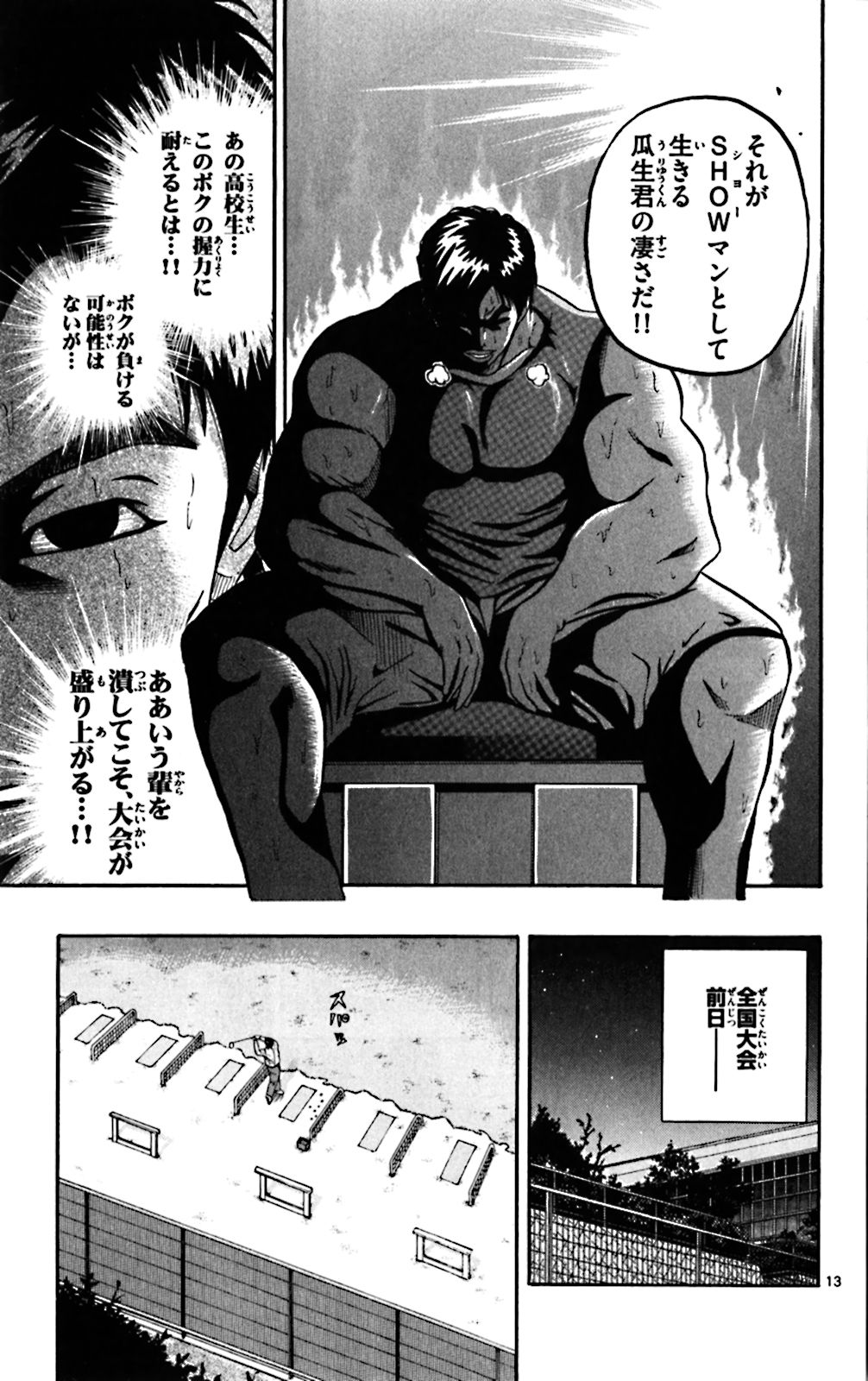 P13
