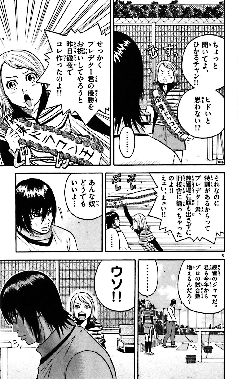 P5