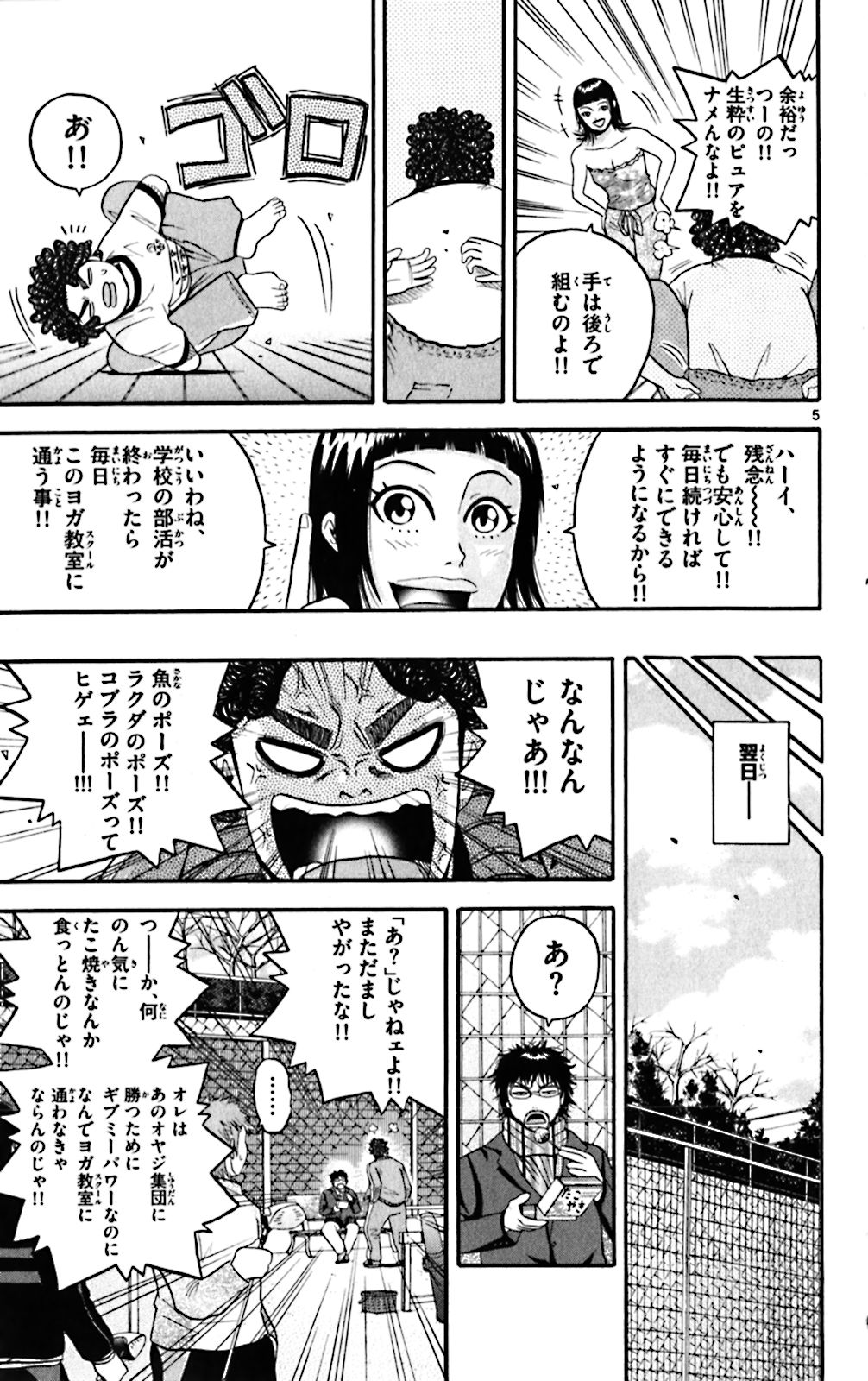 P5