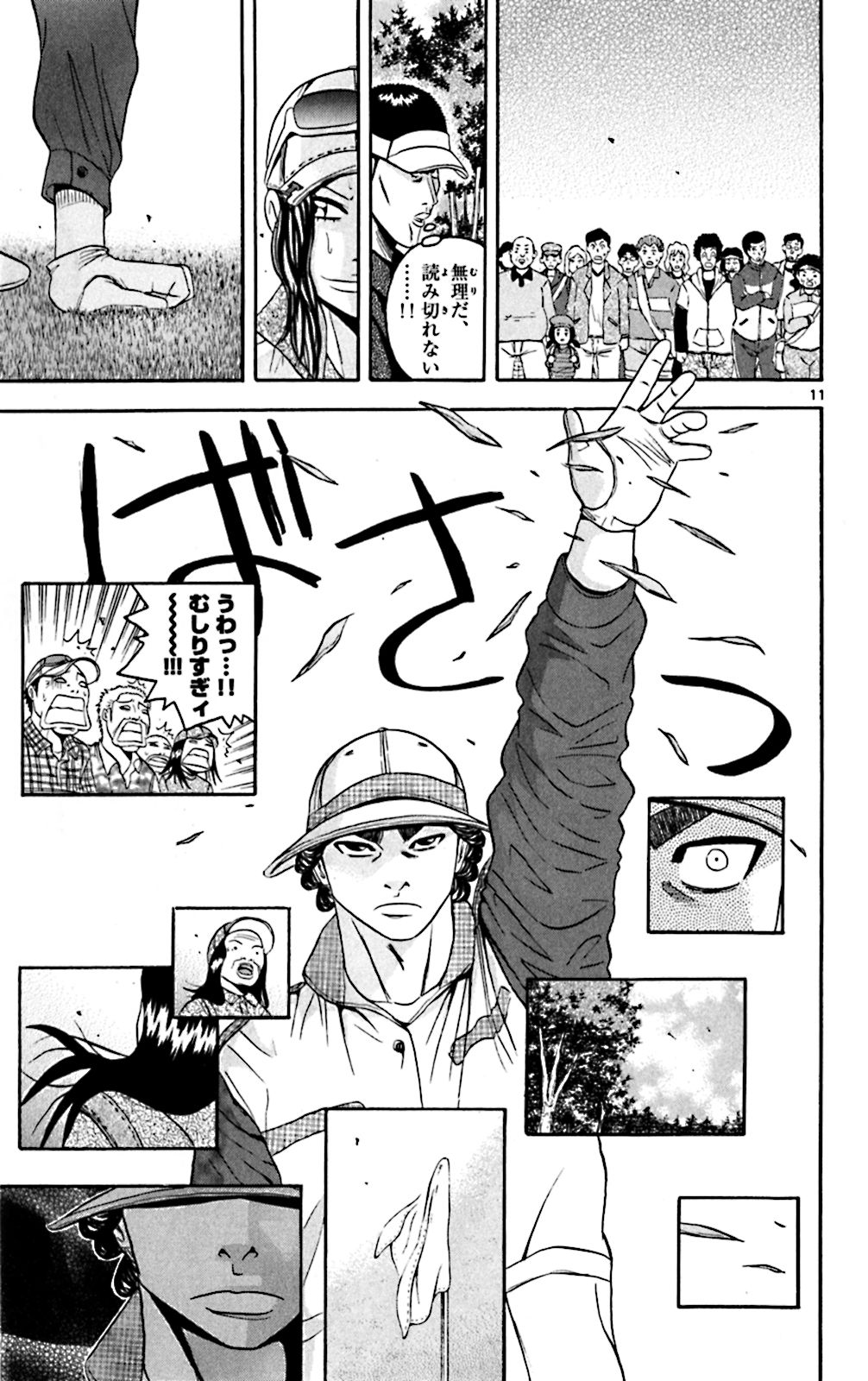 P11