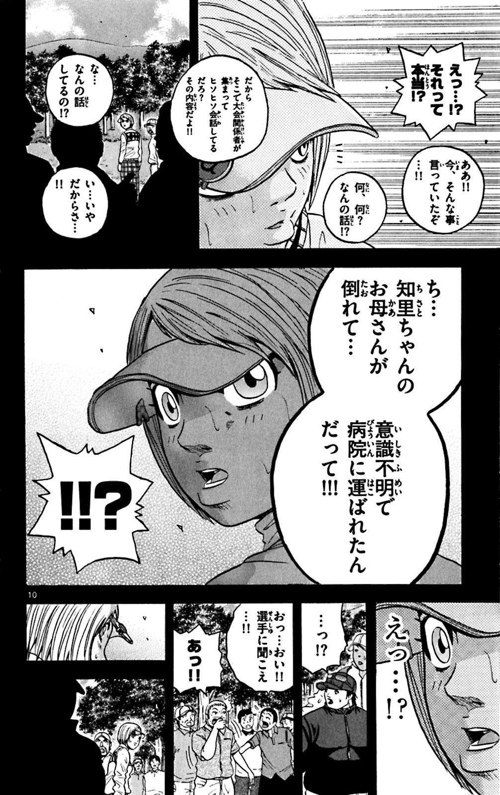 P10