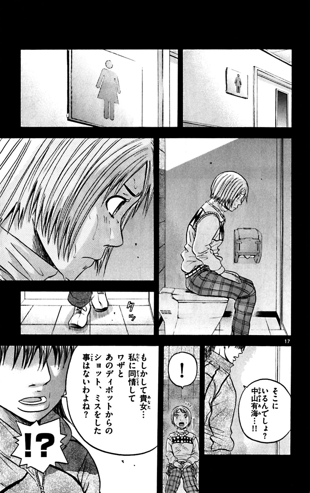 P17