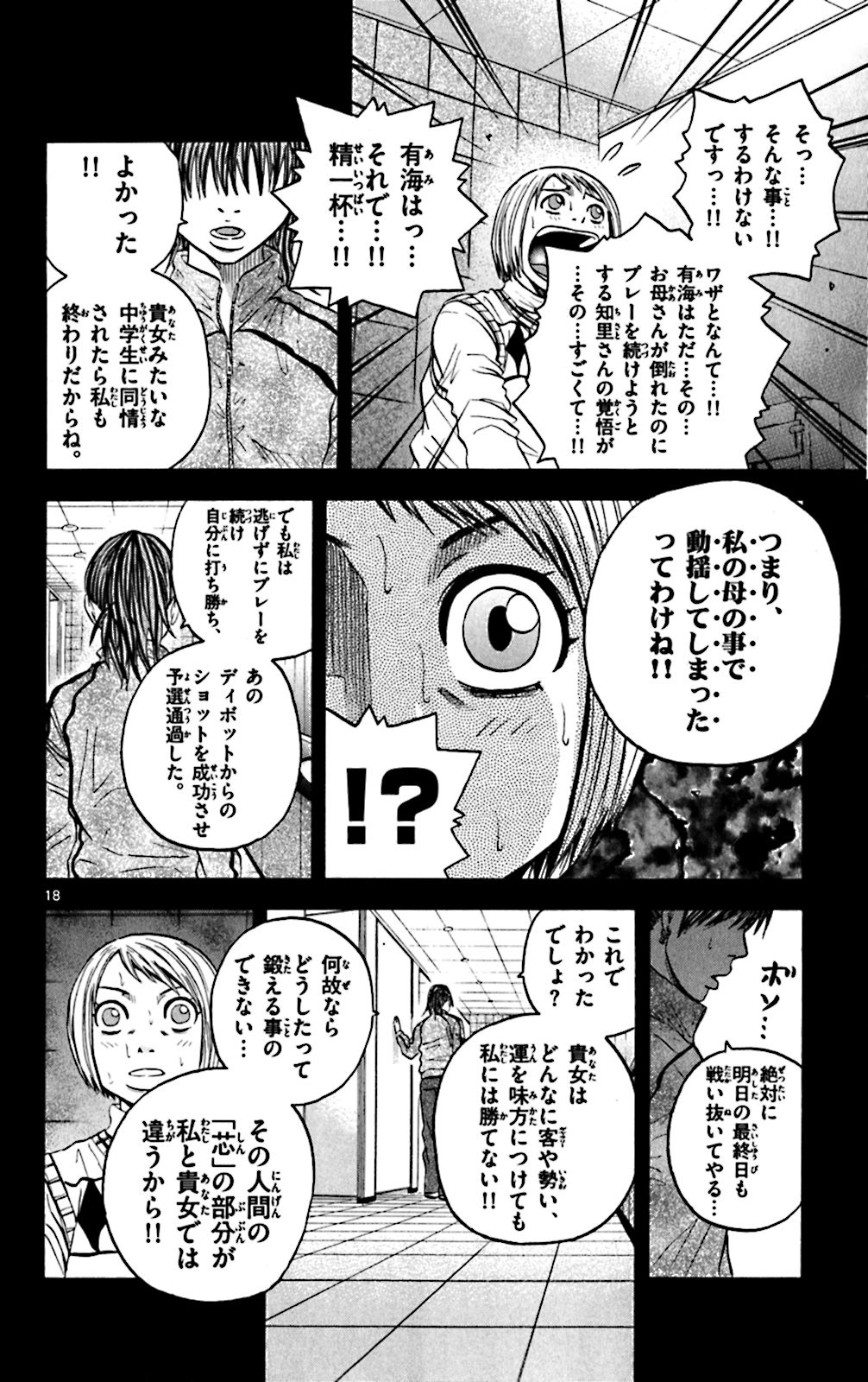 P18
