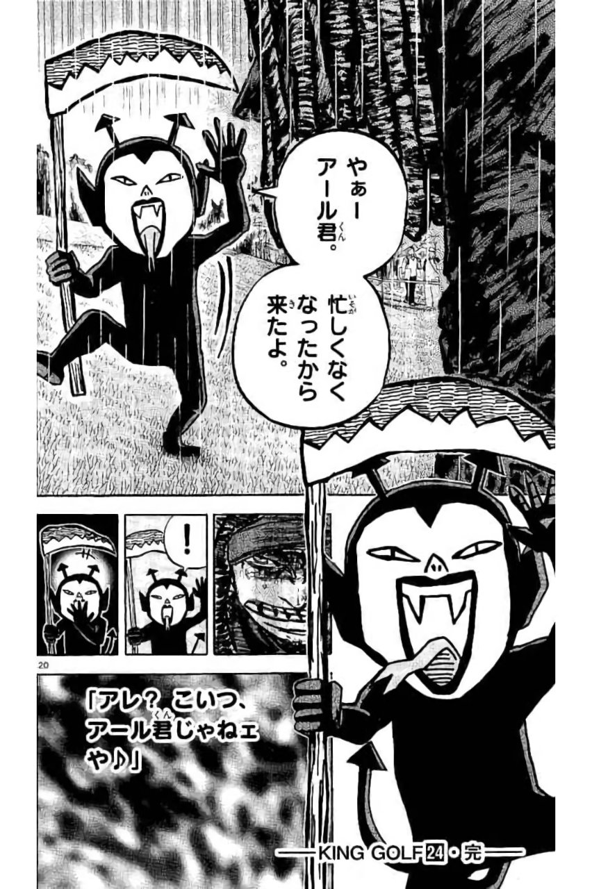 P20