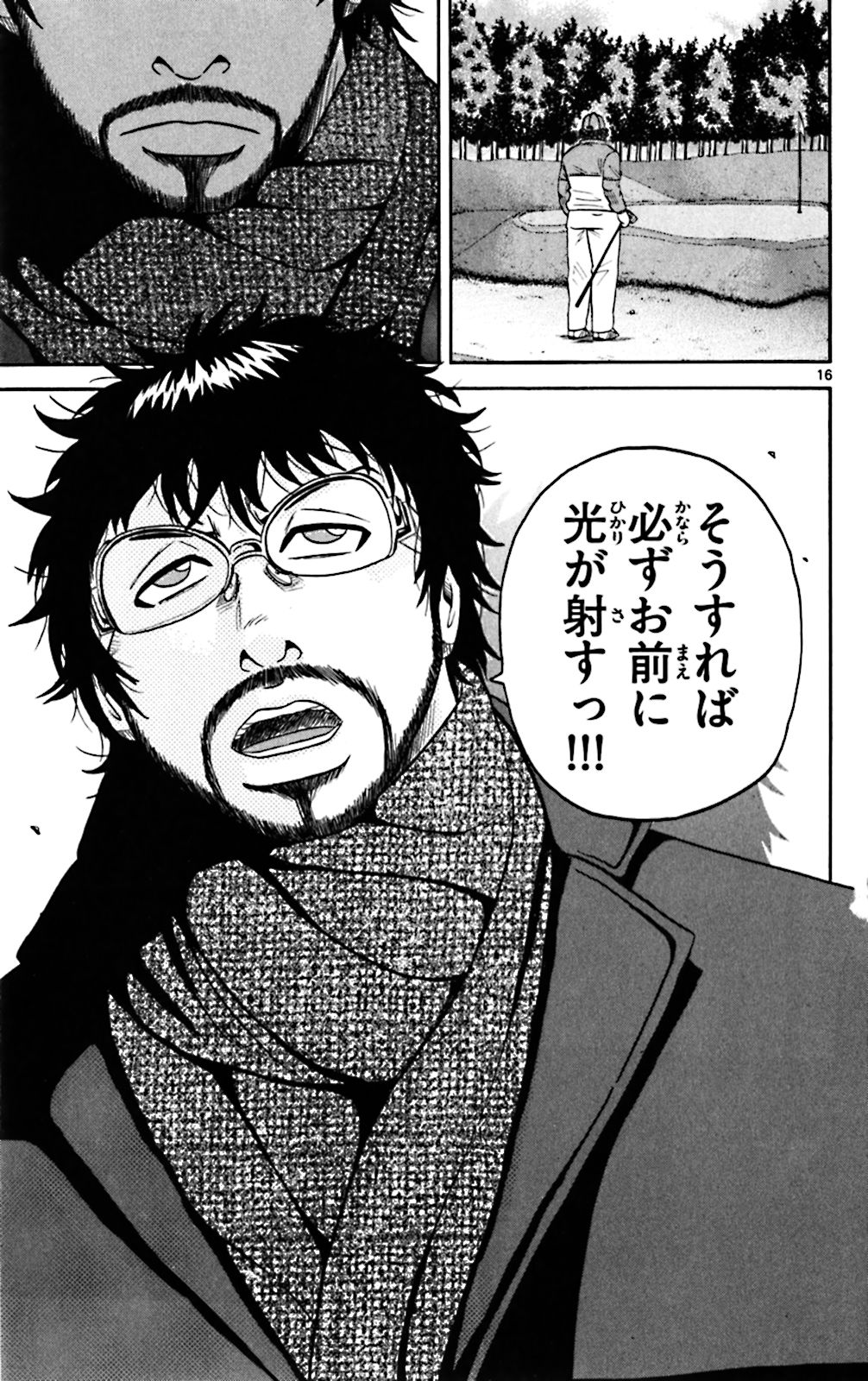 P16