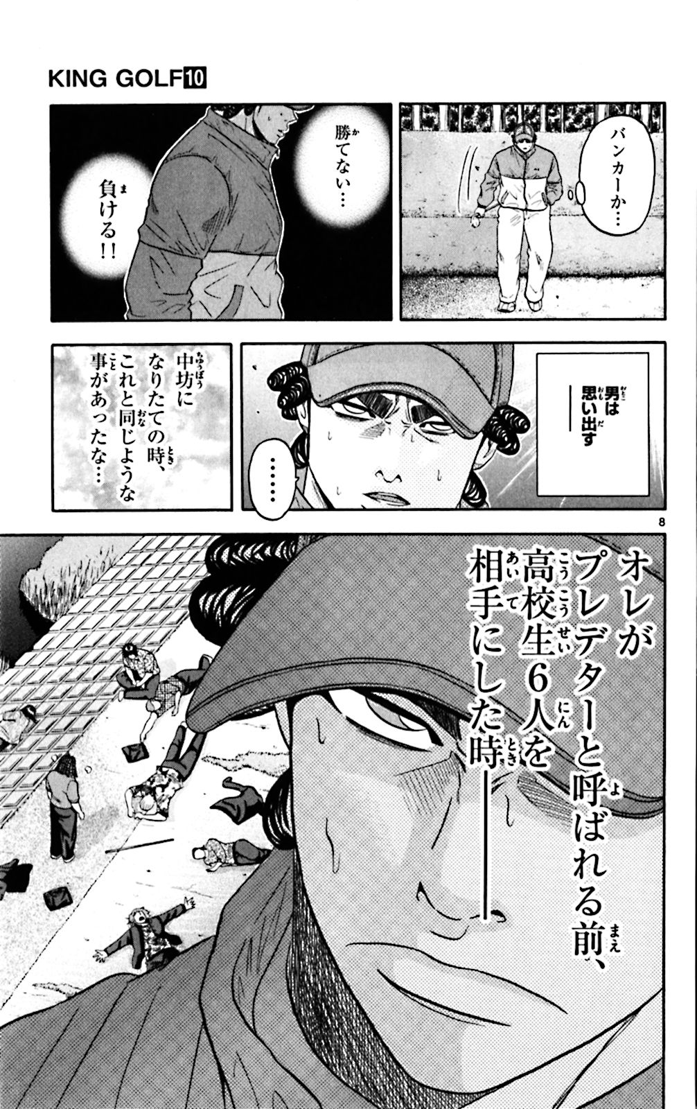 P8