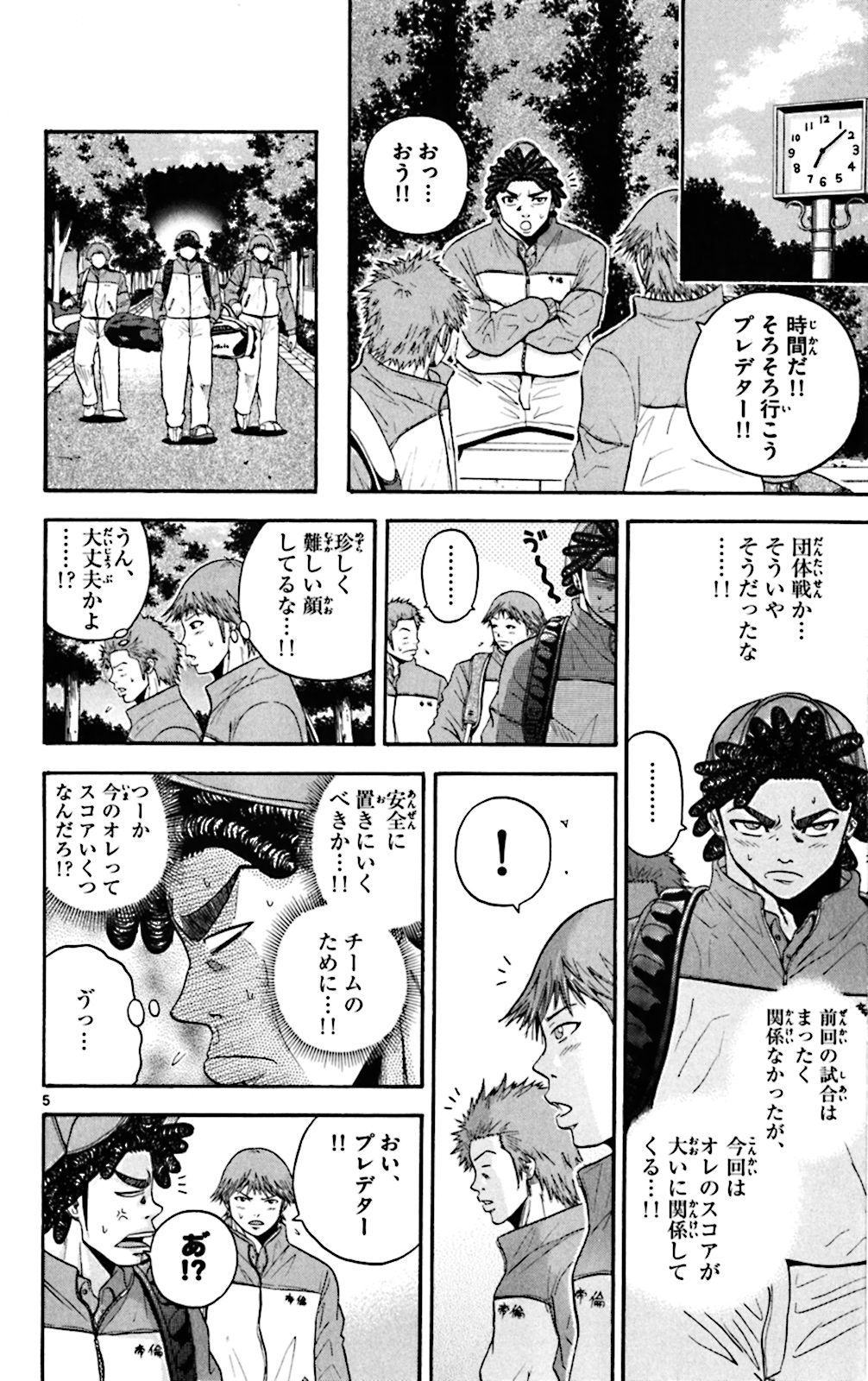 P5