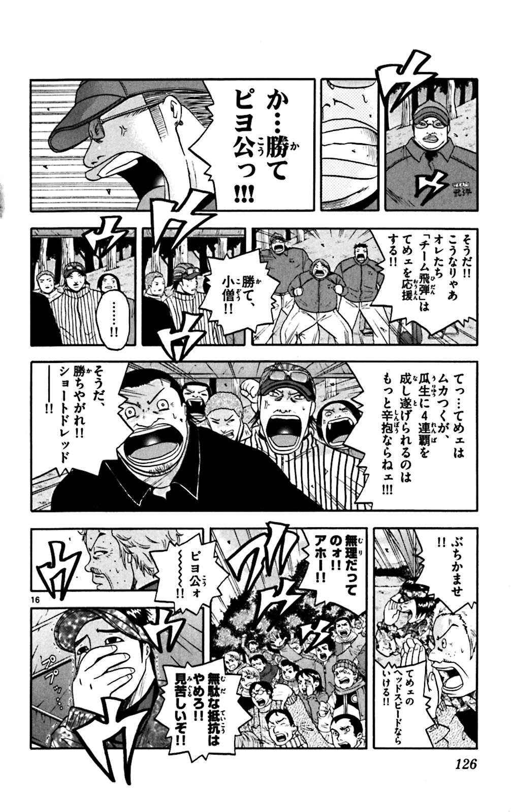 P16
