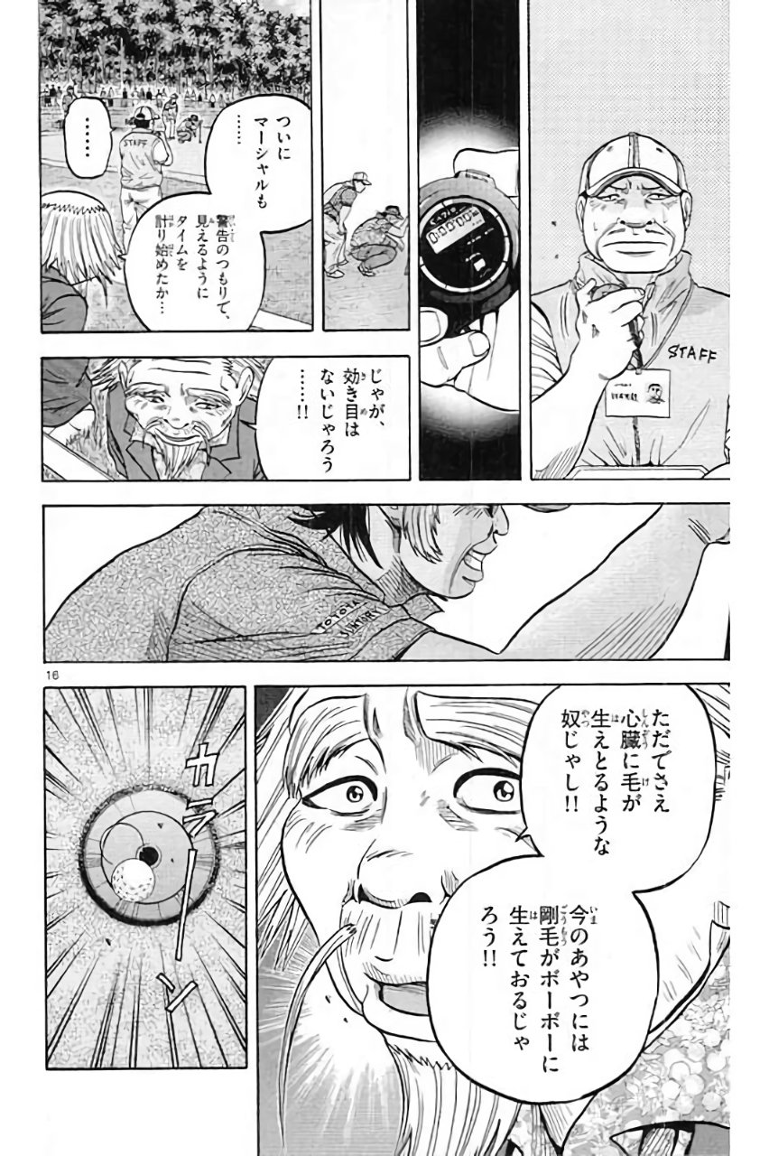 P16