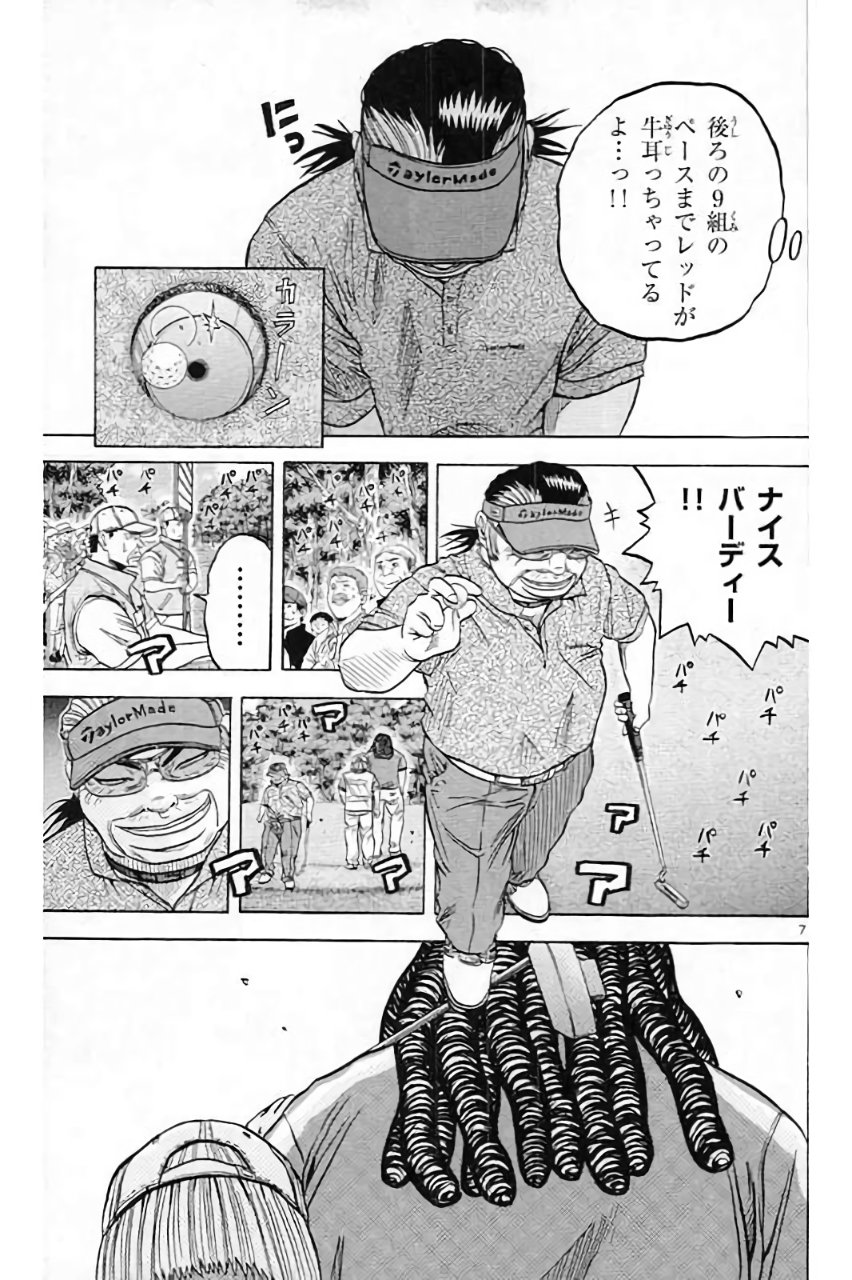 P7