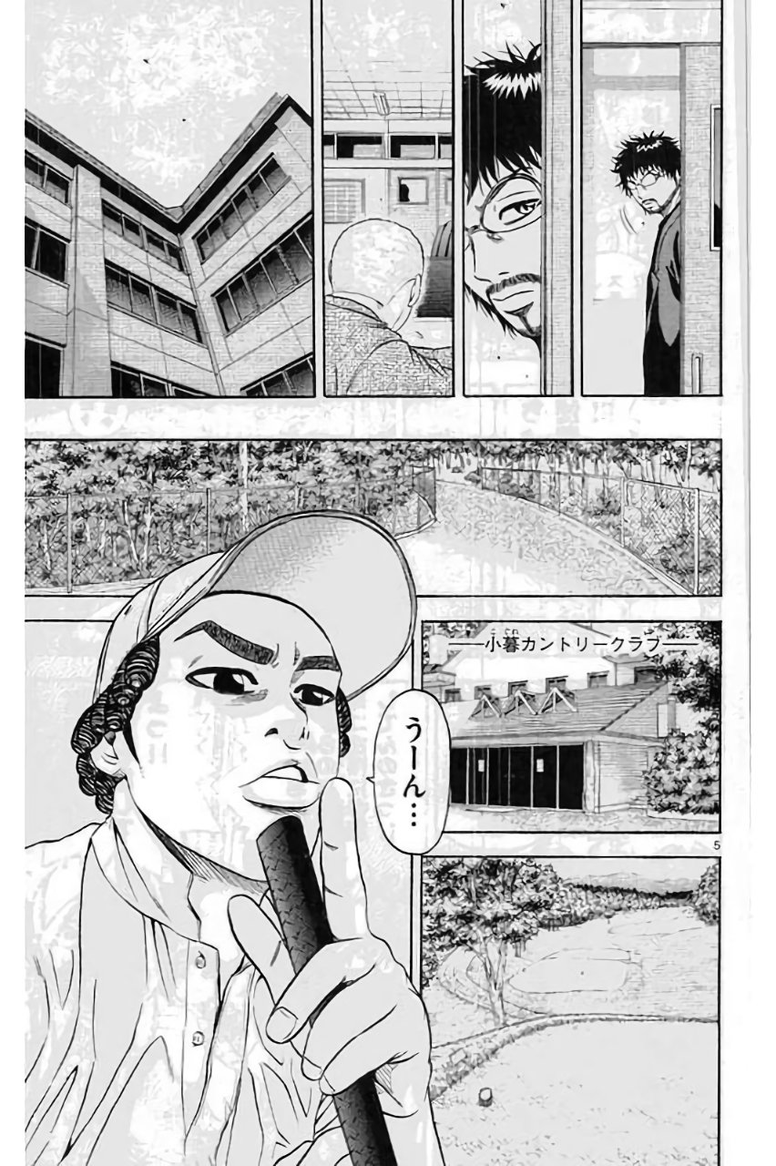 P5