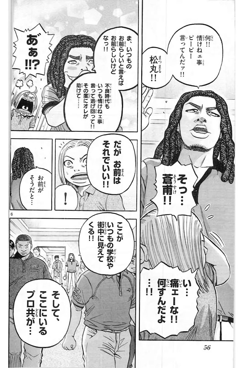 P6