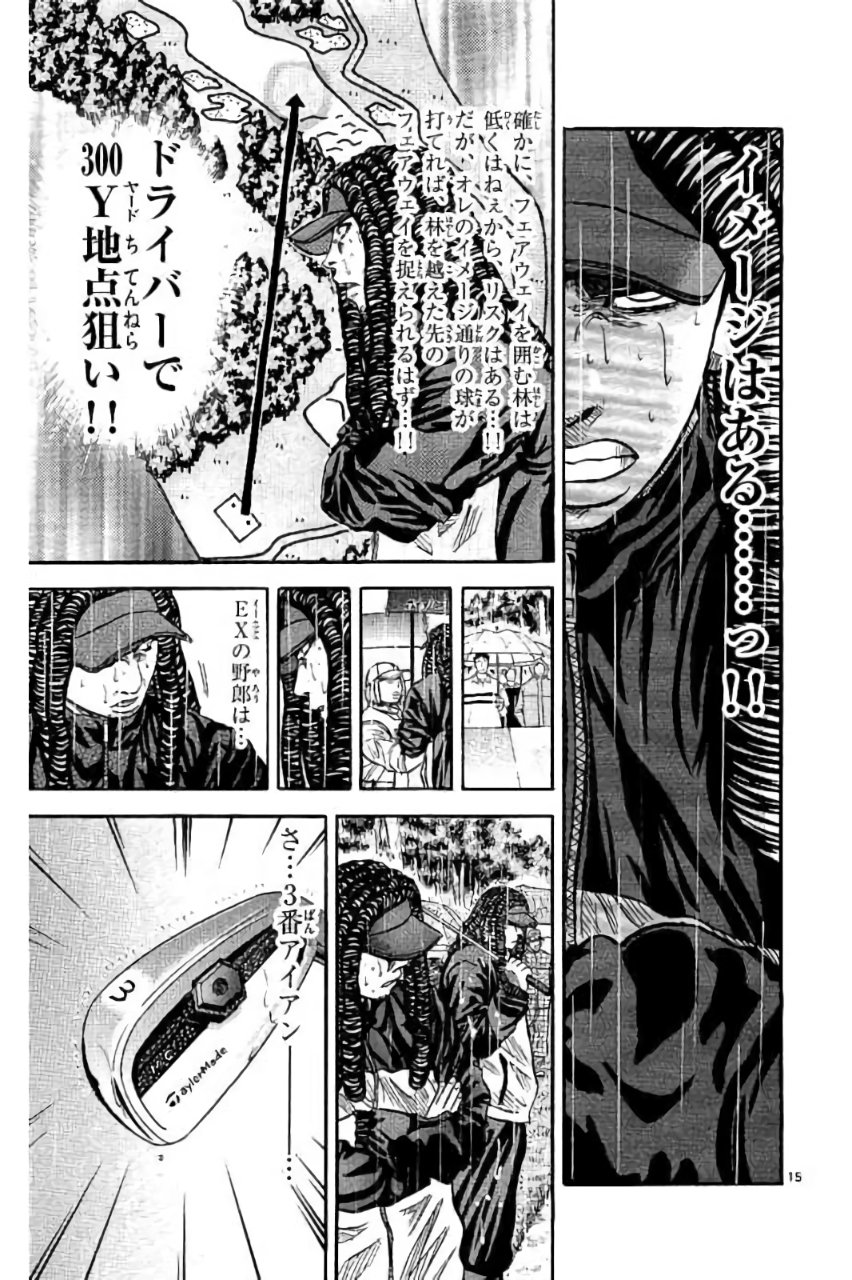 P15