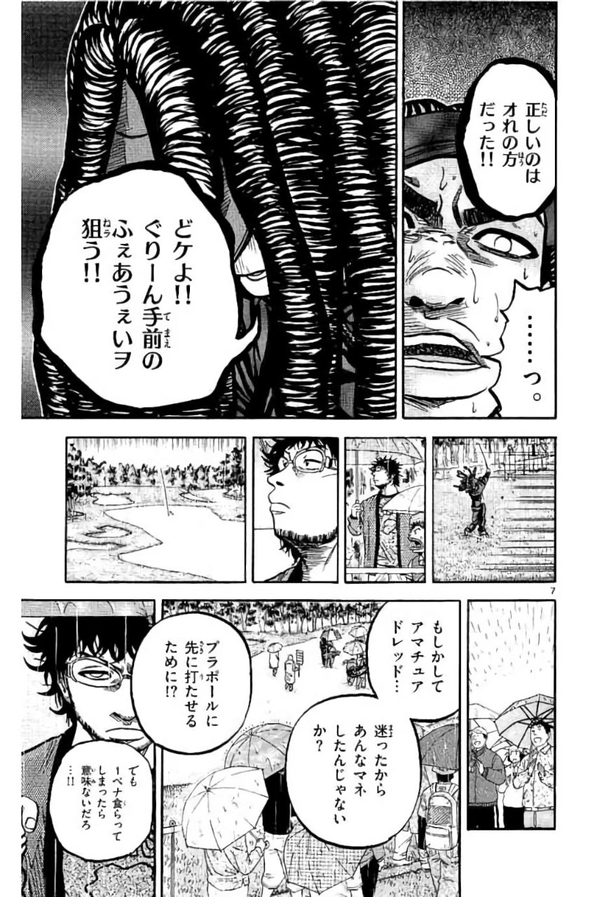P7