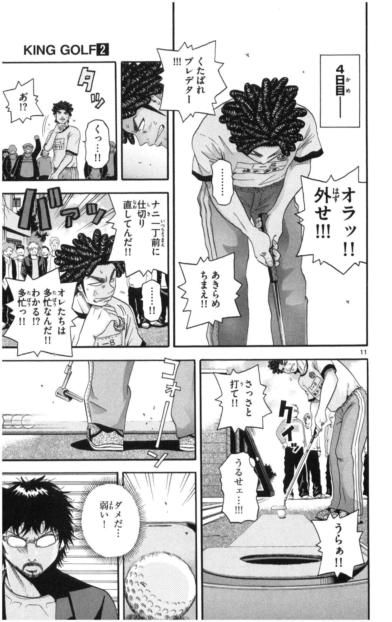 P11