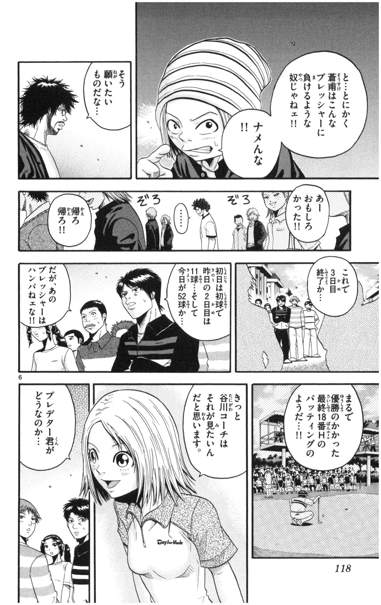 P6