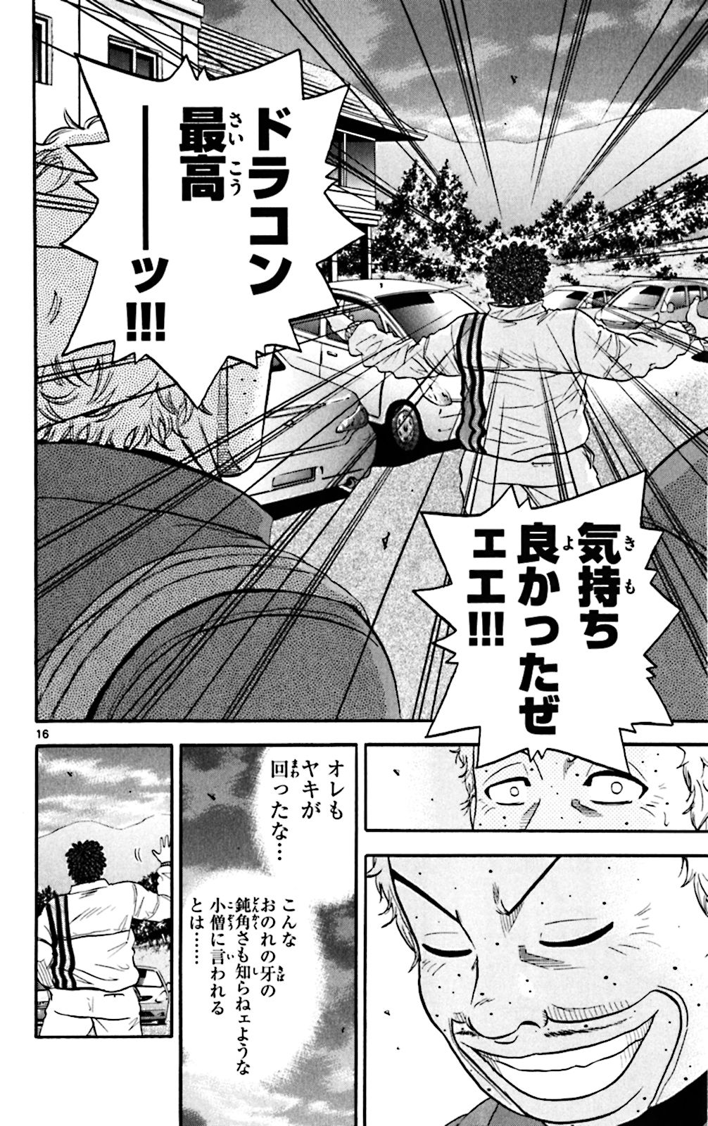 P16
