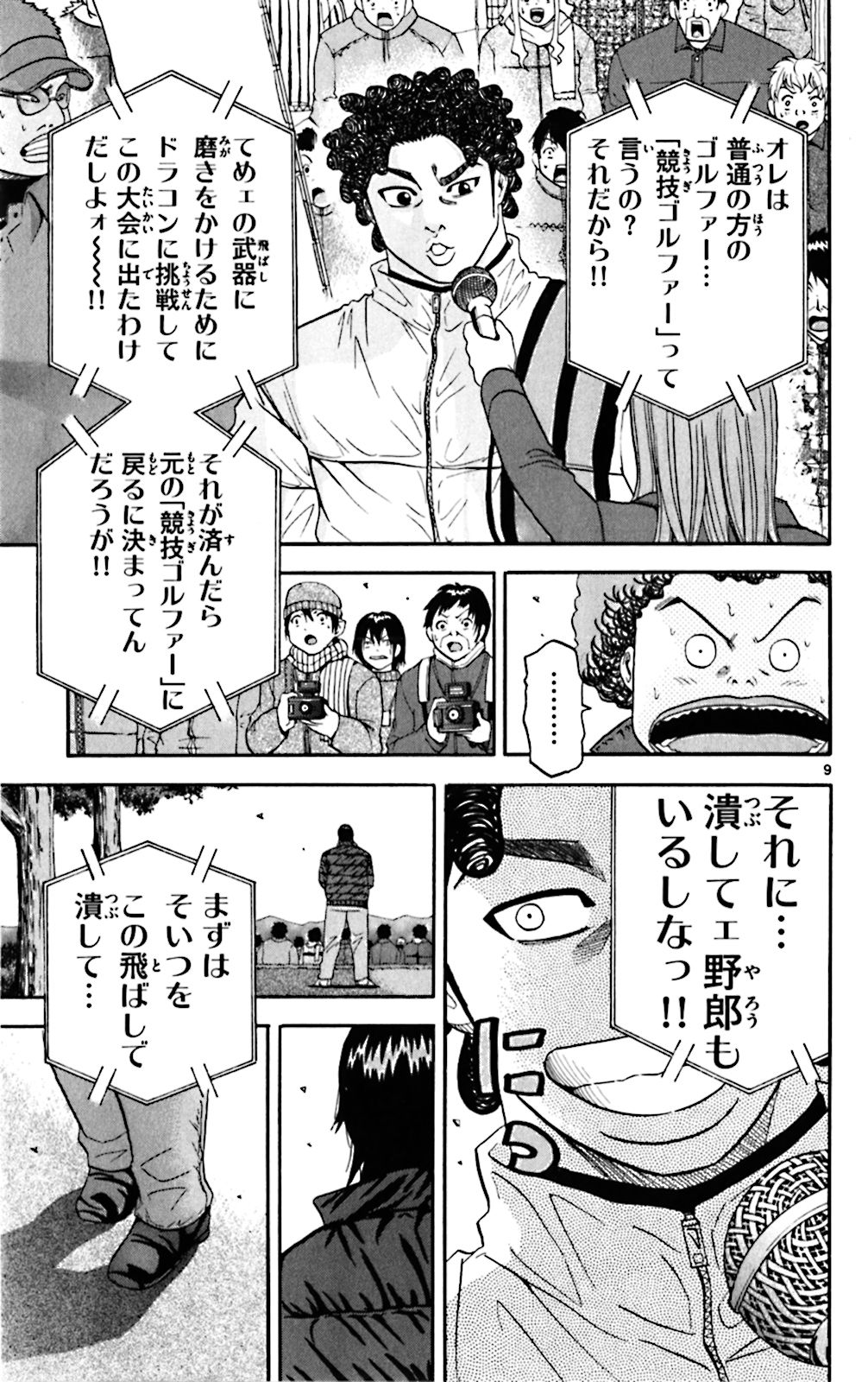 P9