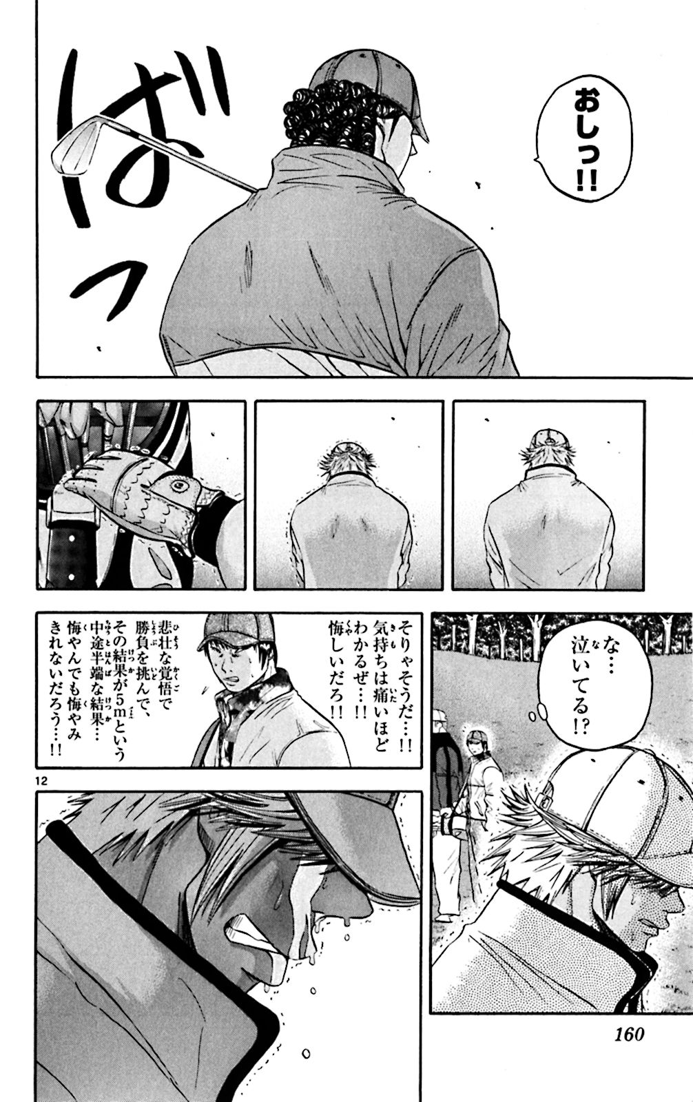 P12