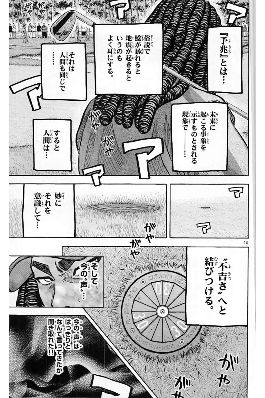 P19