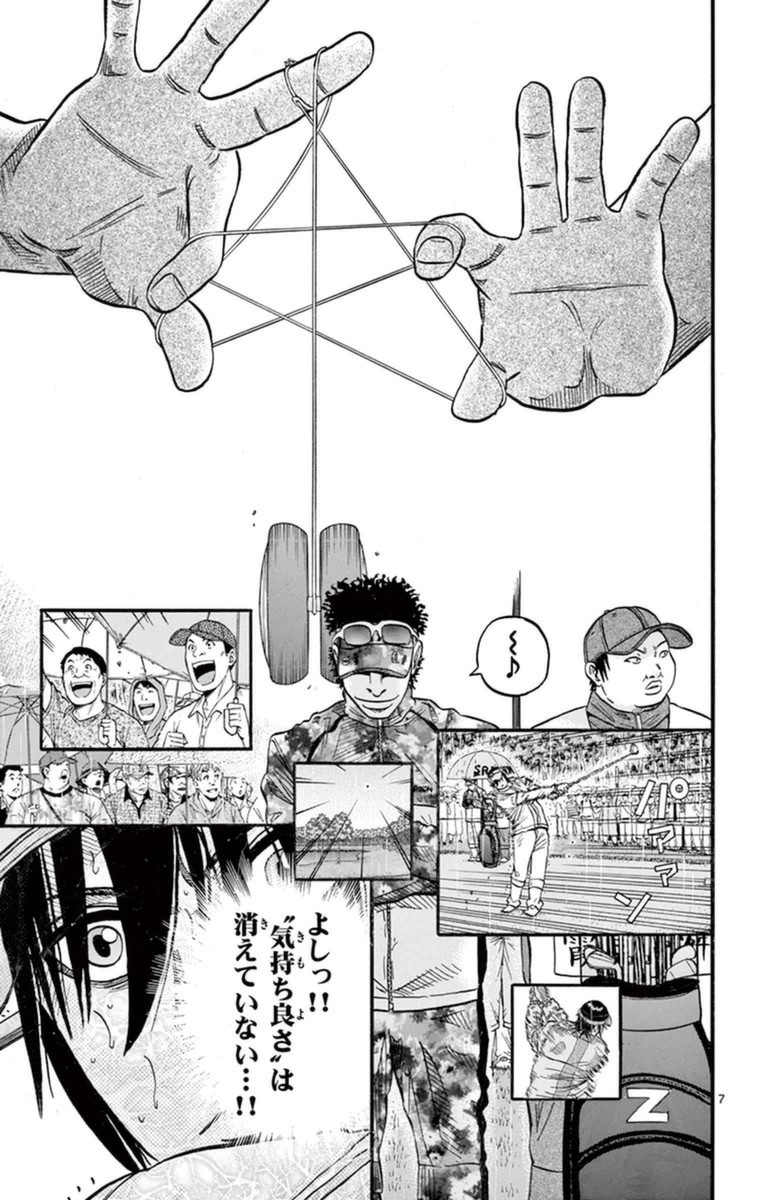 P7