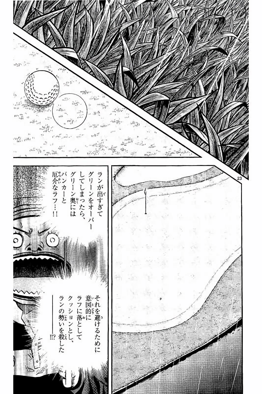 P23