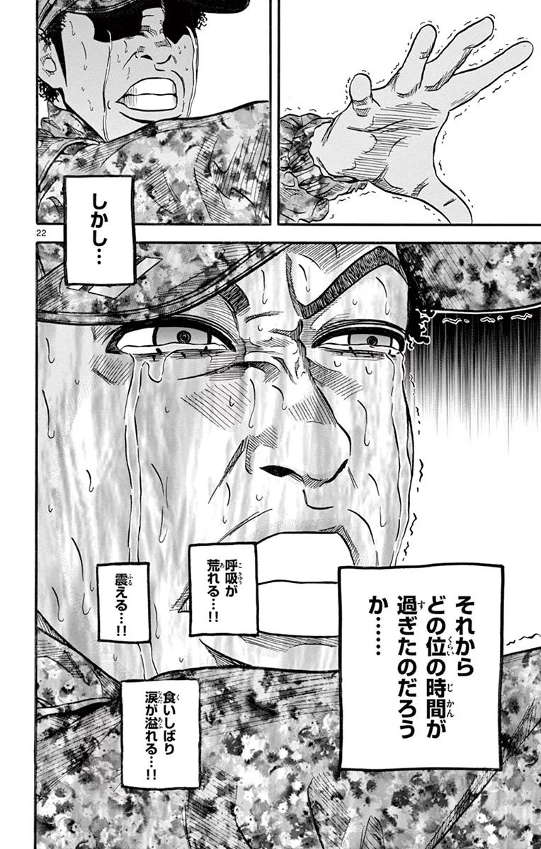 P22