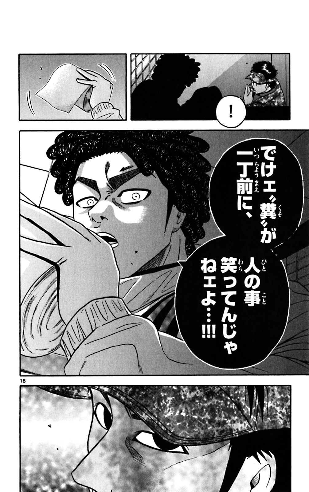 P18