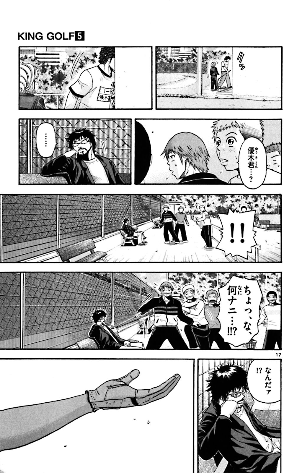 P17