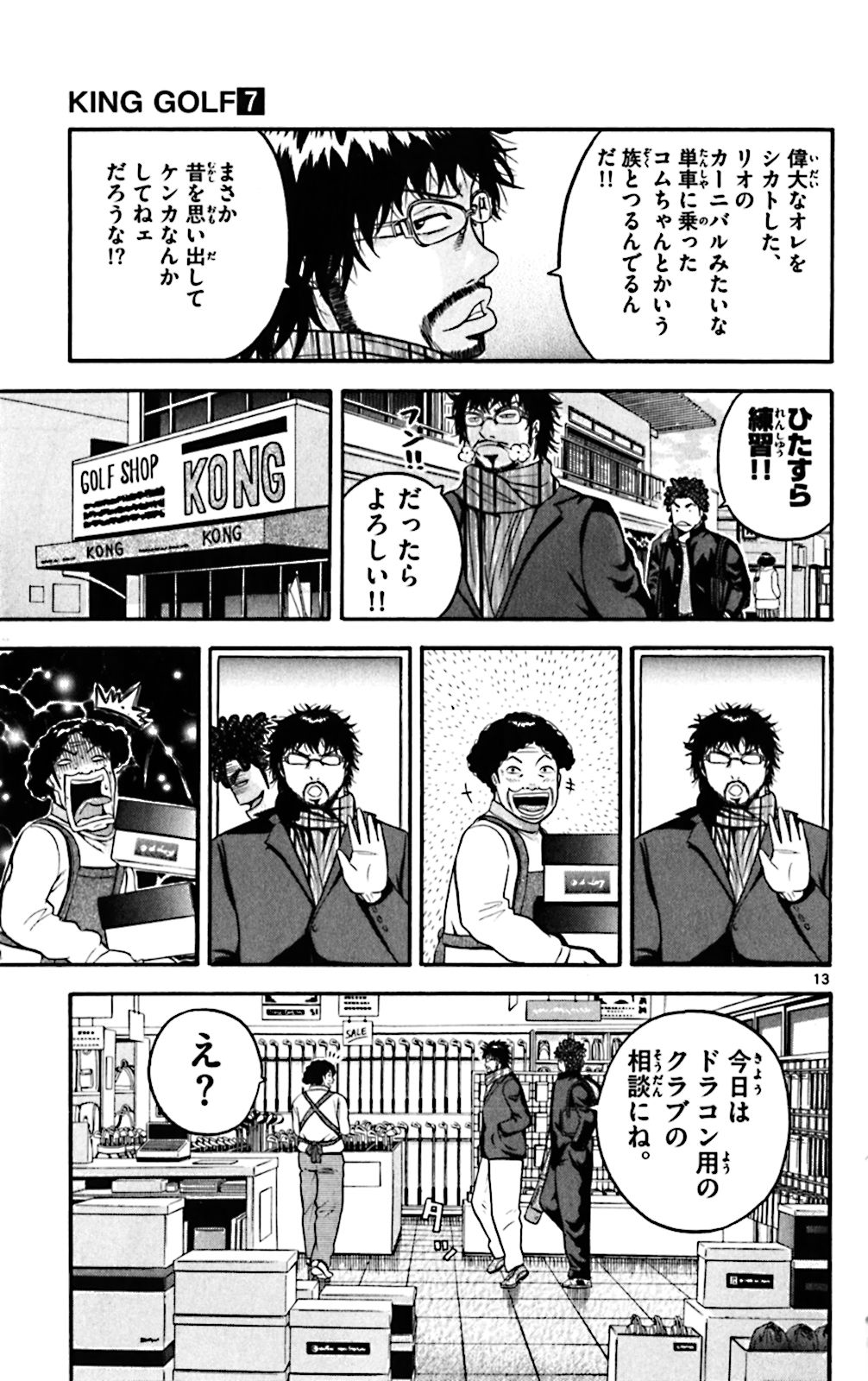 P13