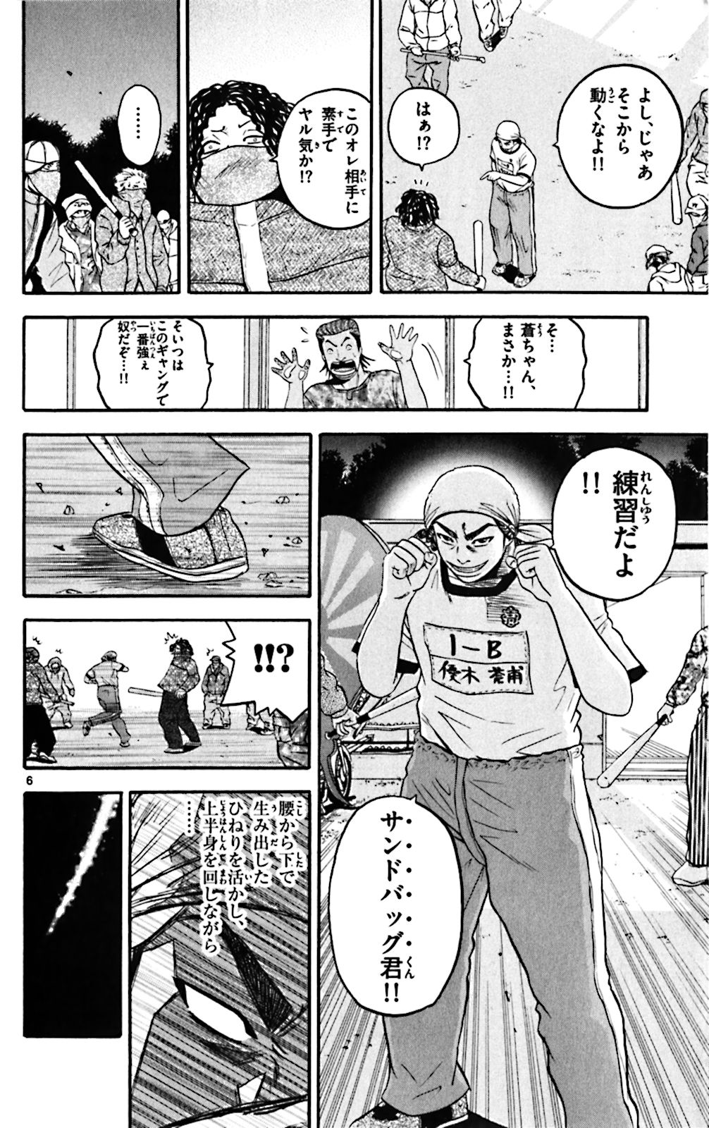 P6