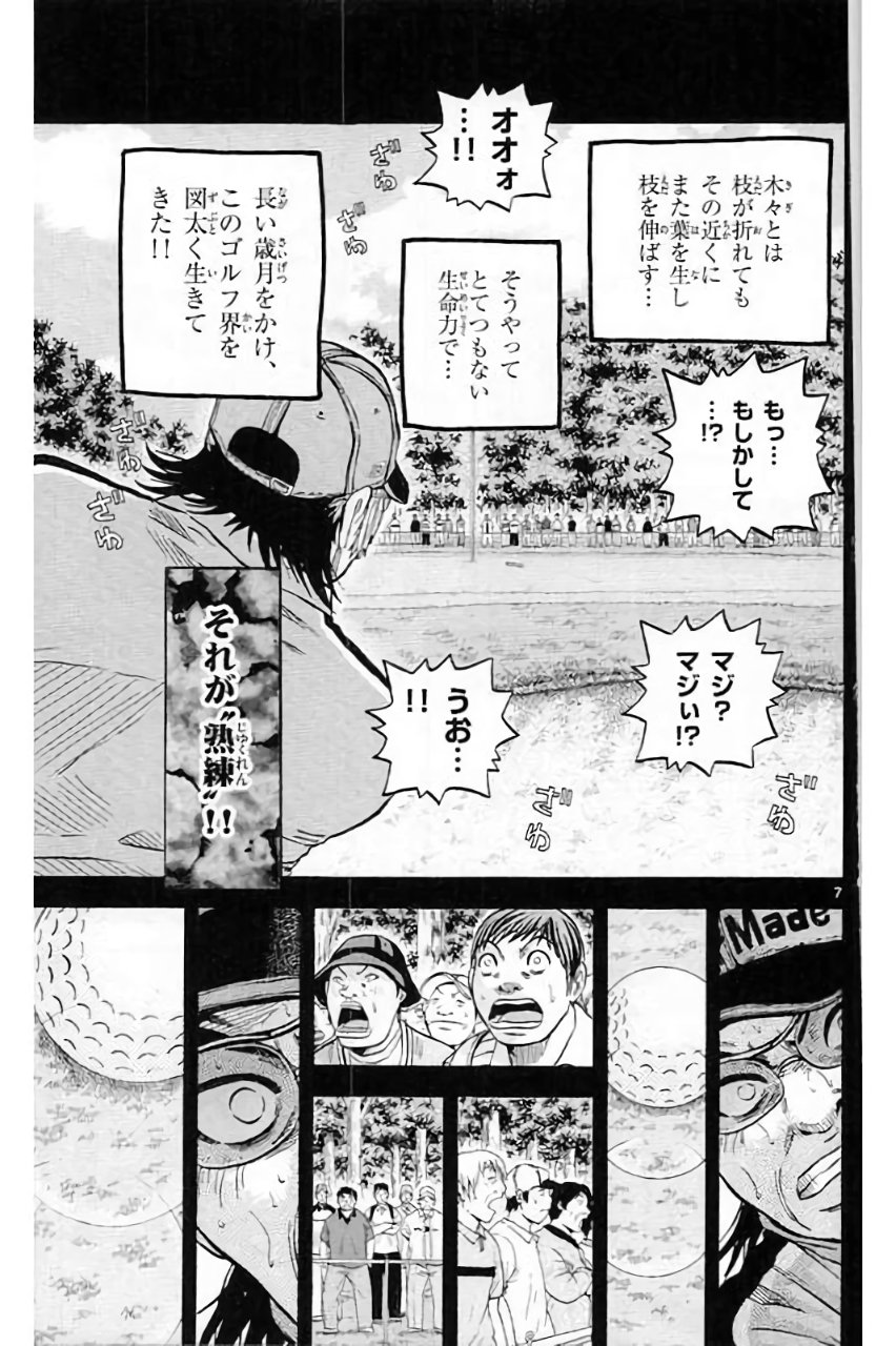 P7