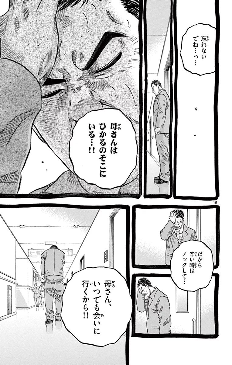 P15