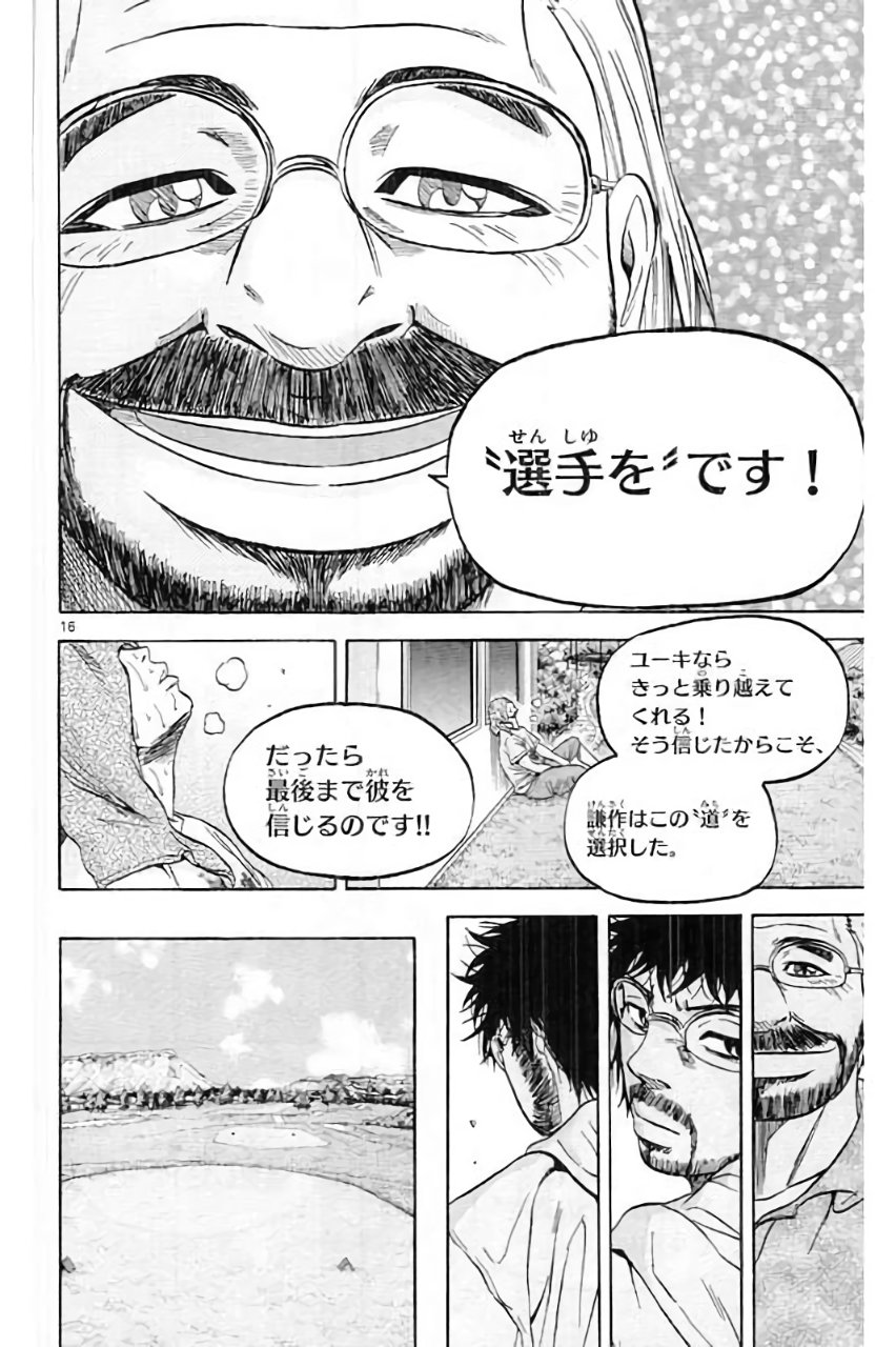 P16