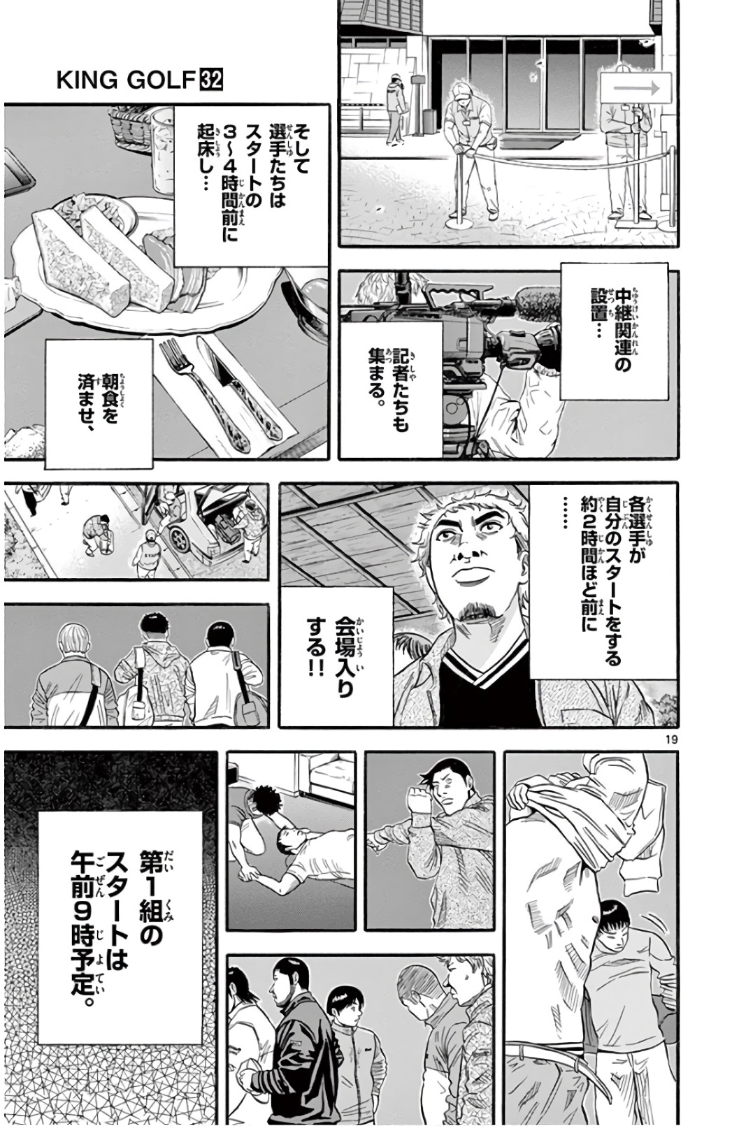 P19