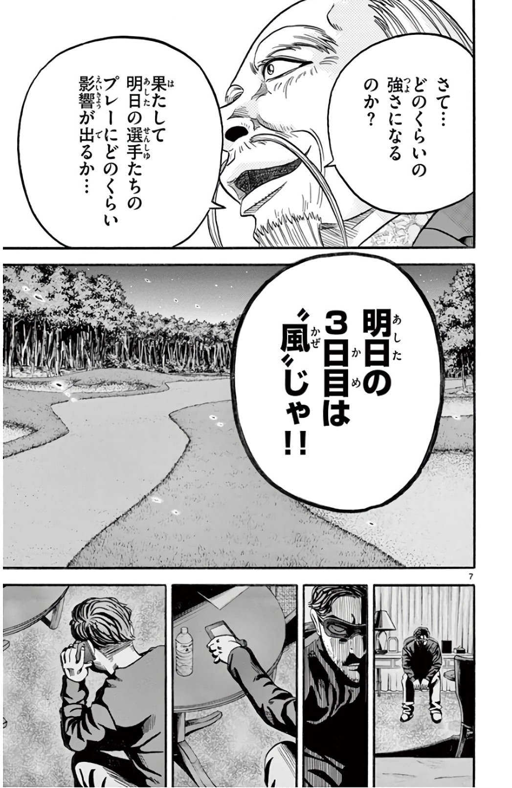 P7
