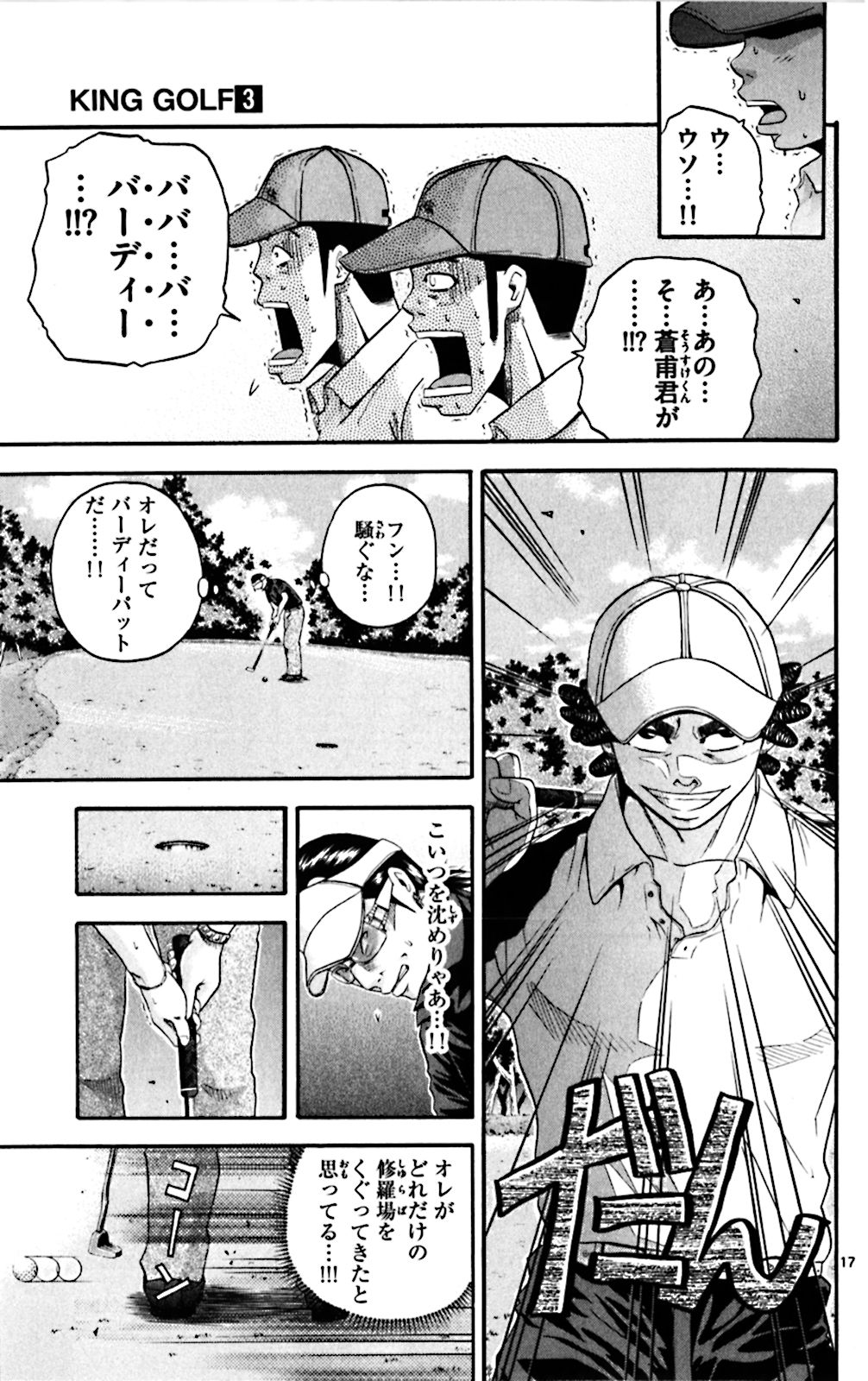 P17