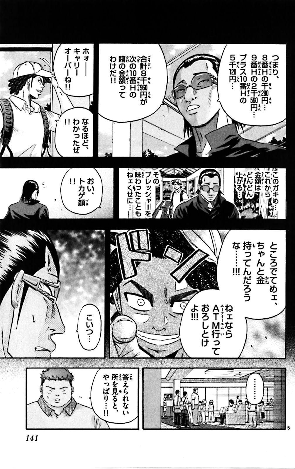 P5