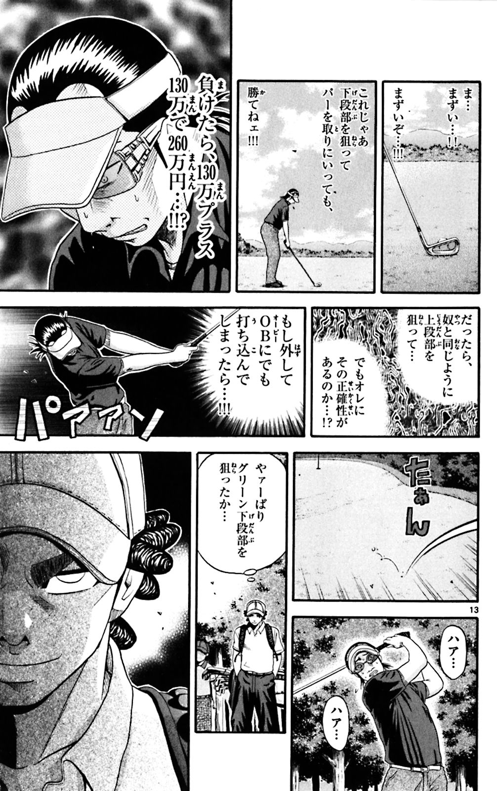 P13