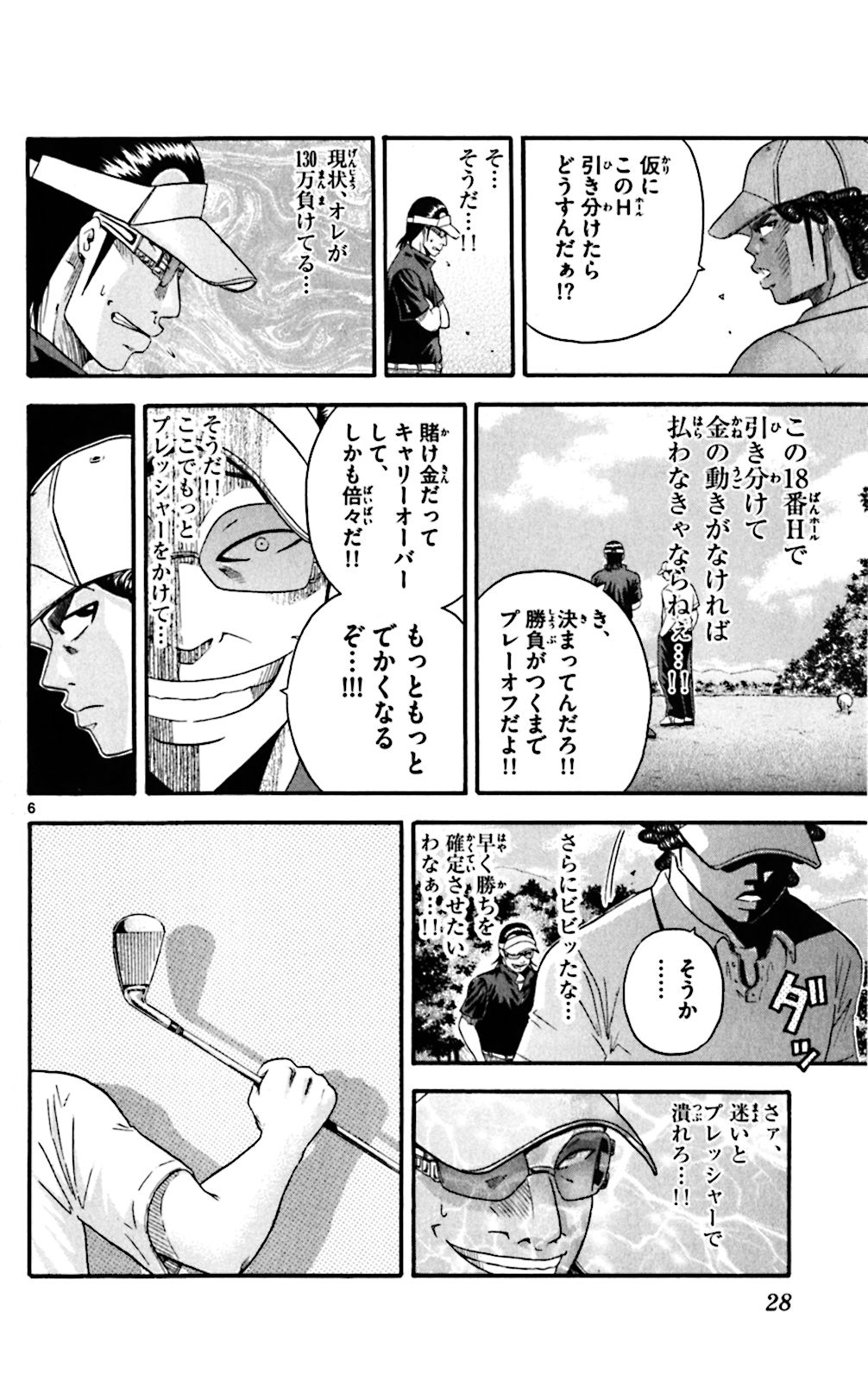 P6