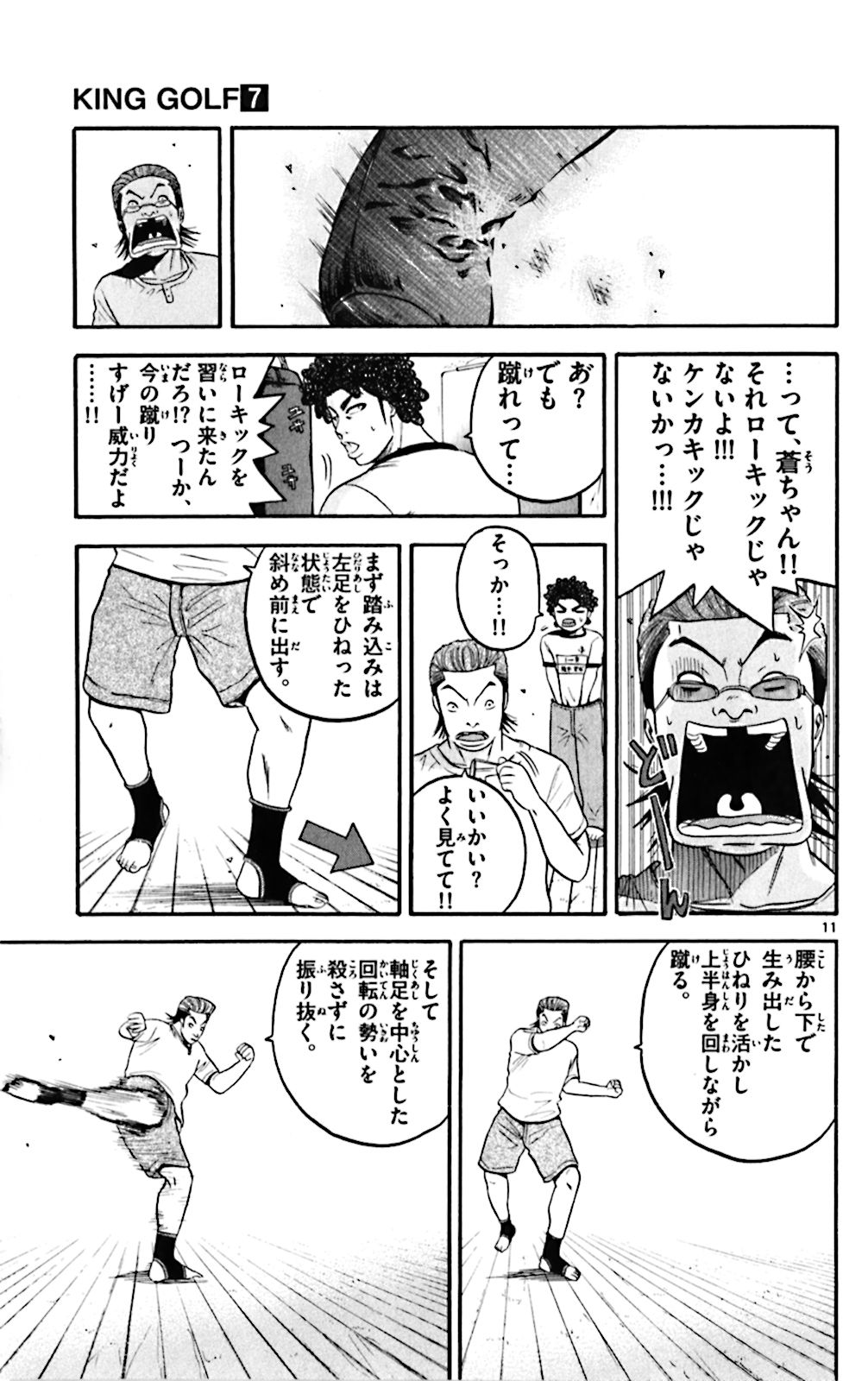 P11