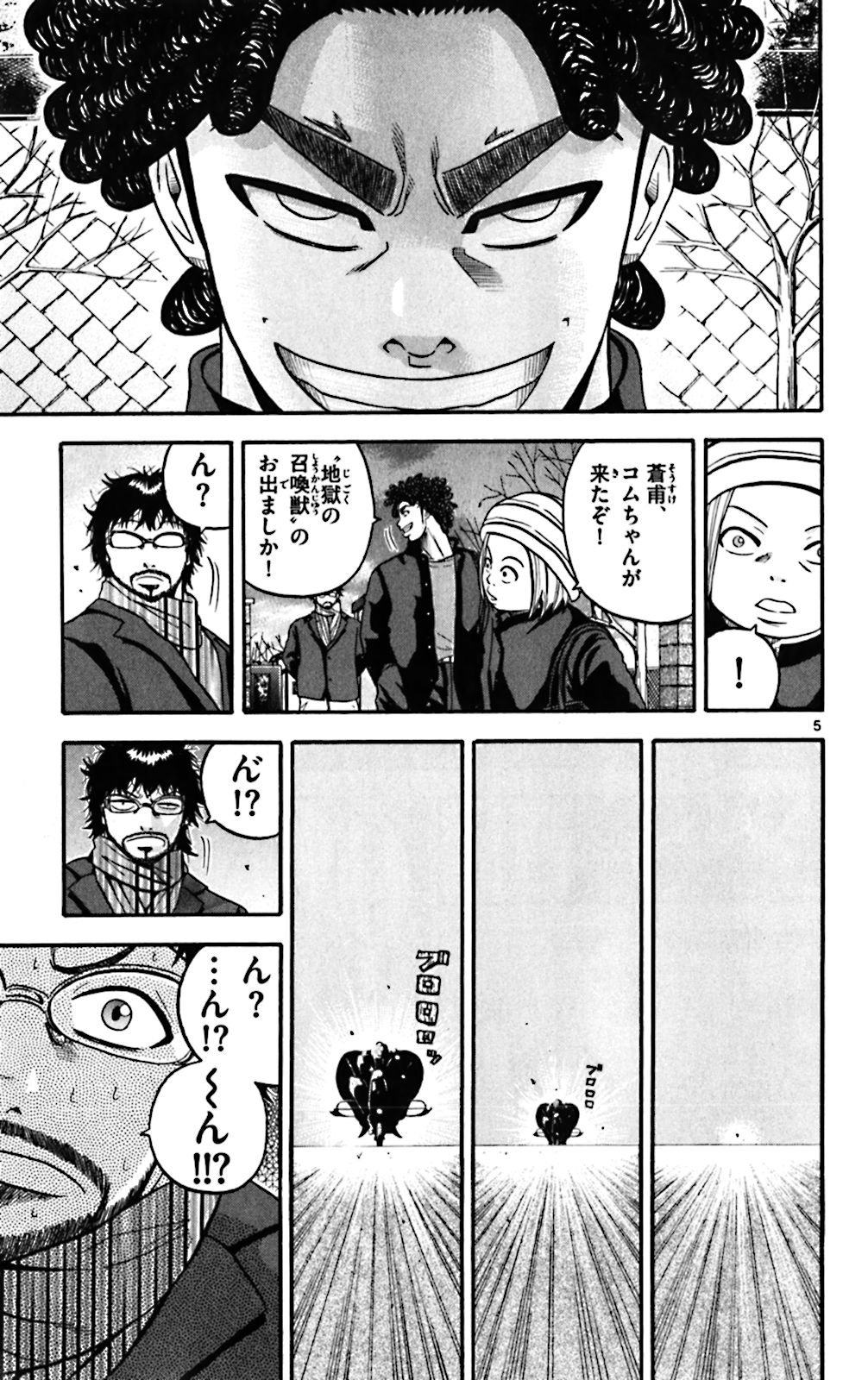 P5