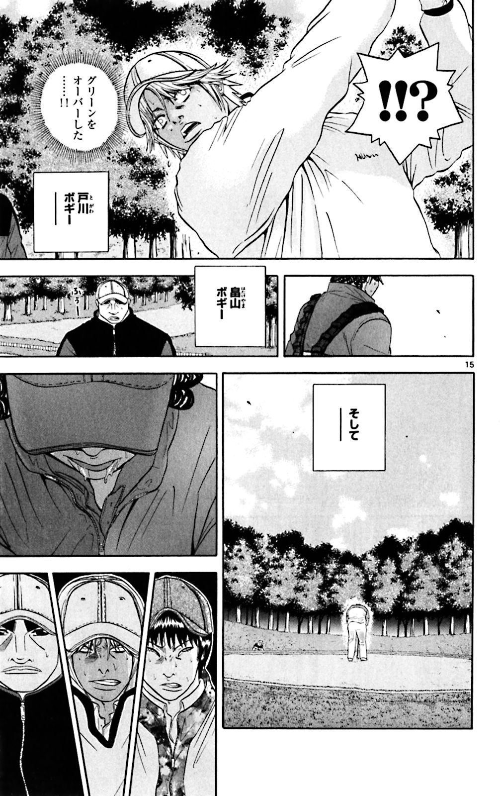P15