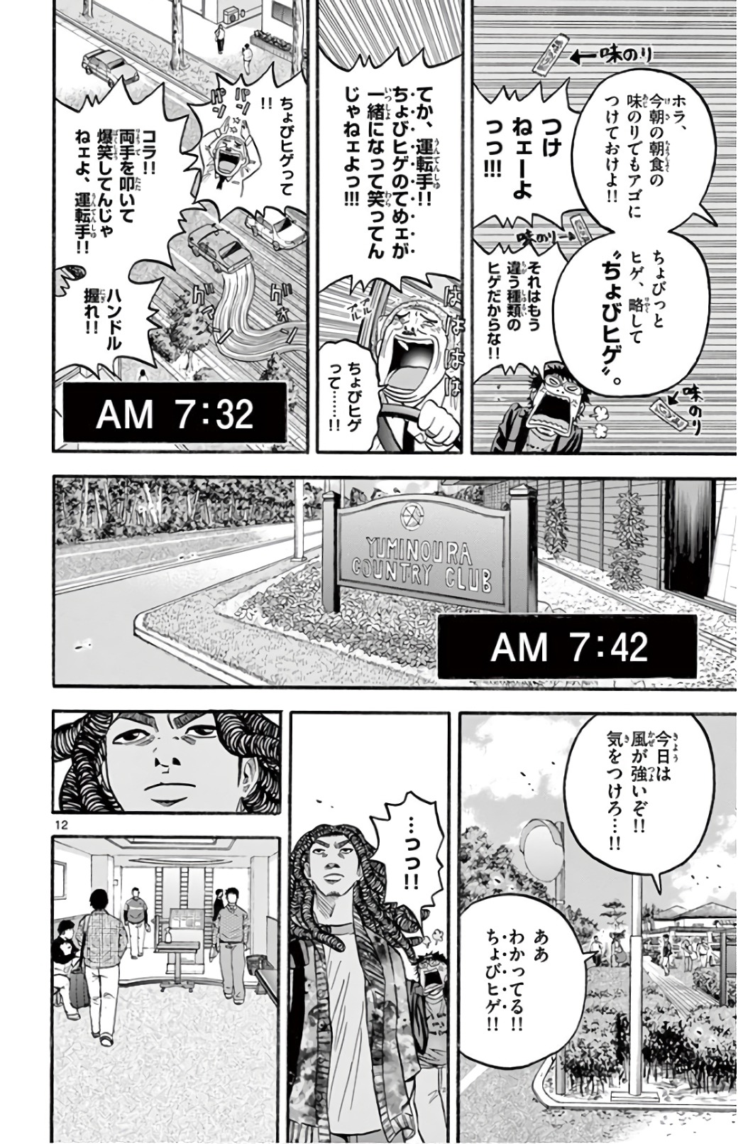P12