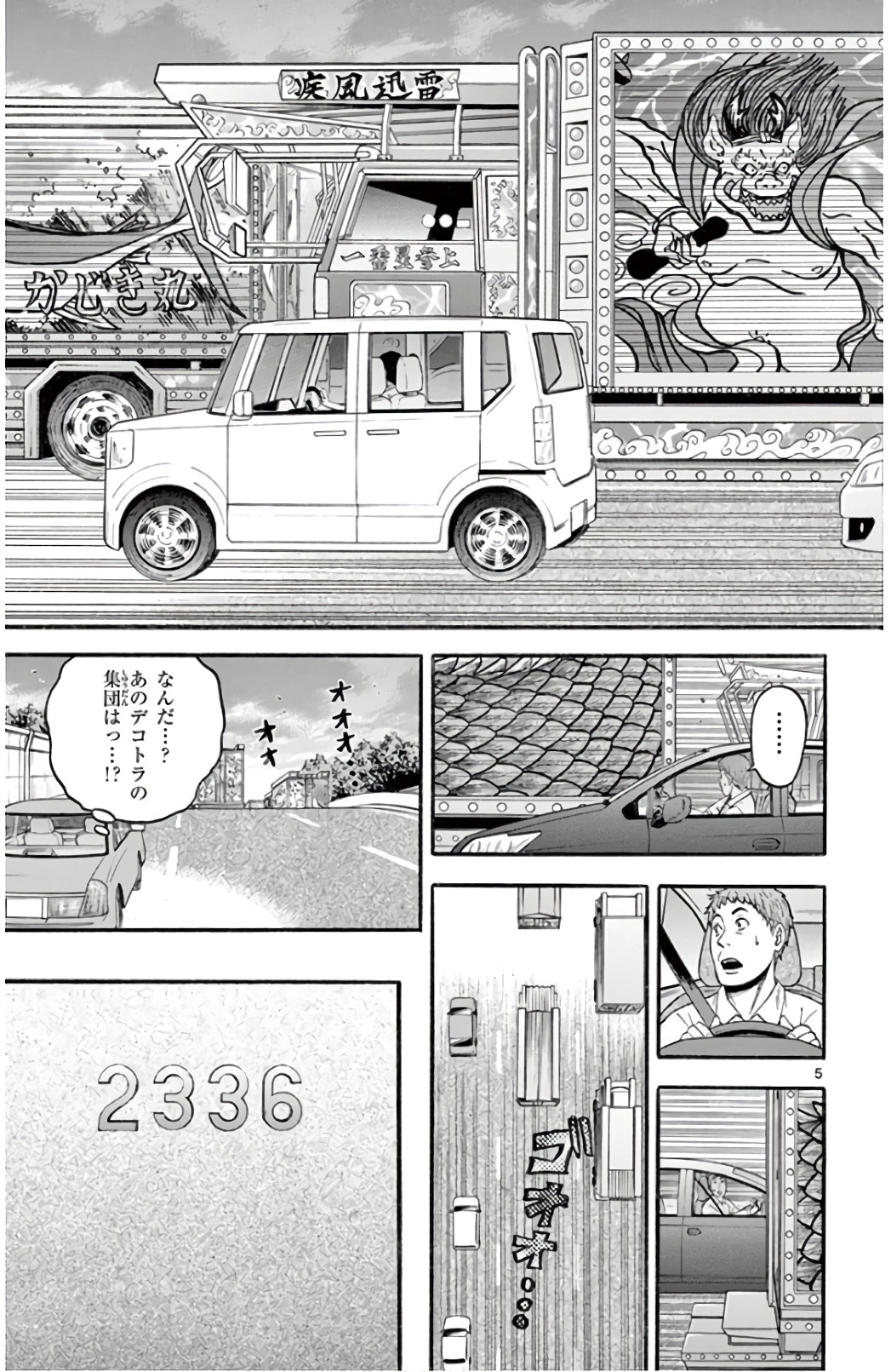 P5