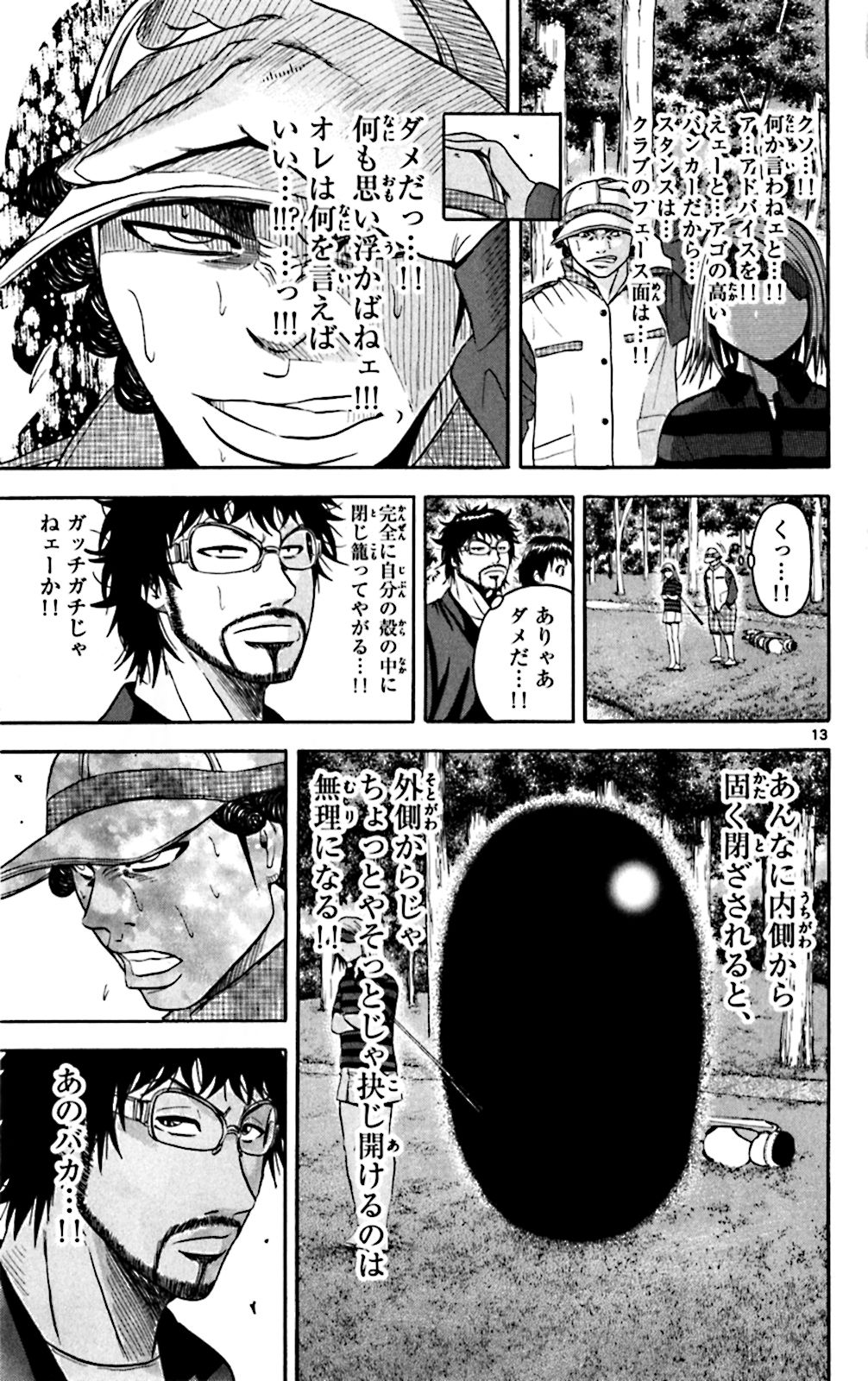 P13