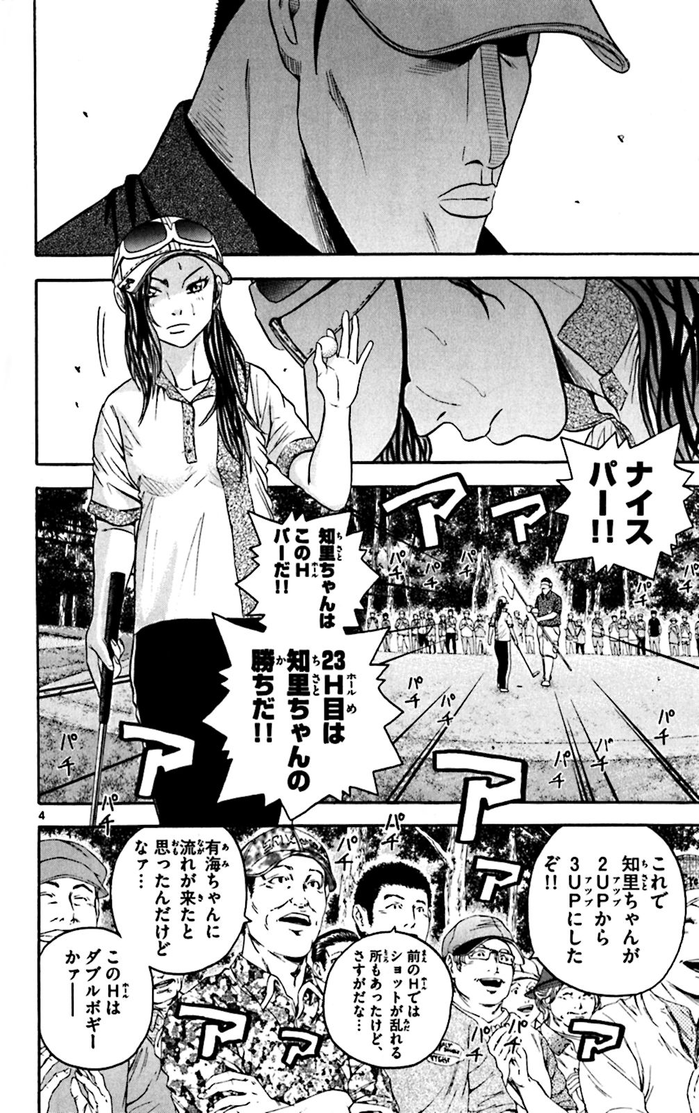 P4