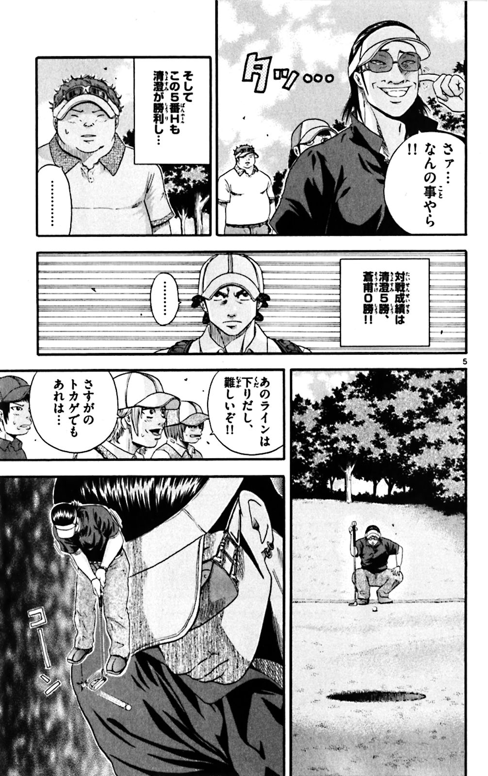 P5